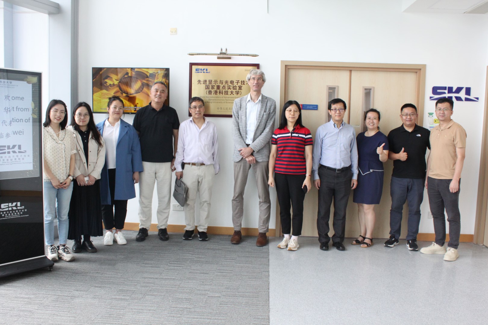 Visit from Delegation of Huawei