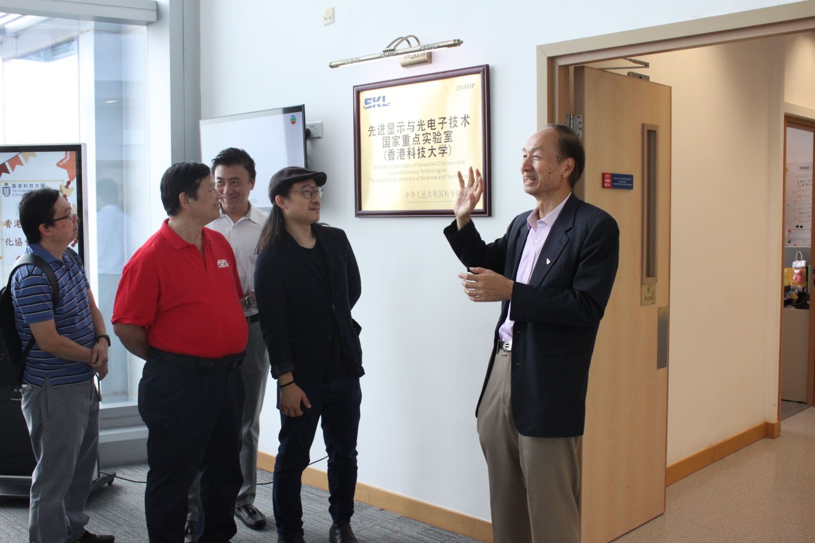 Visit from Delegation of Hong Kong Enterprise Digital Transformation Association