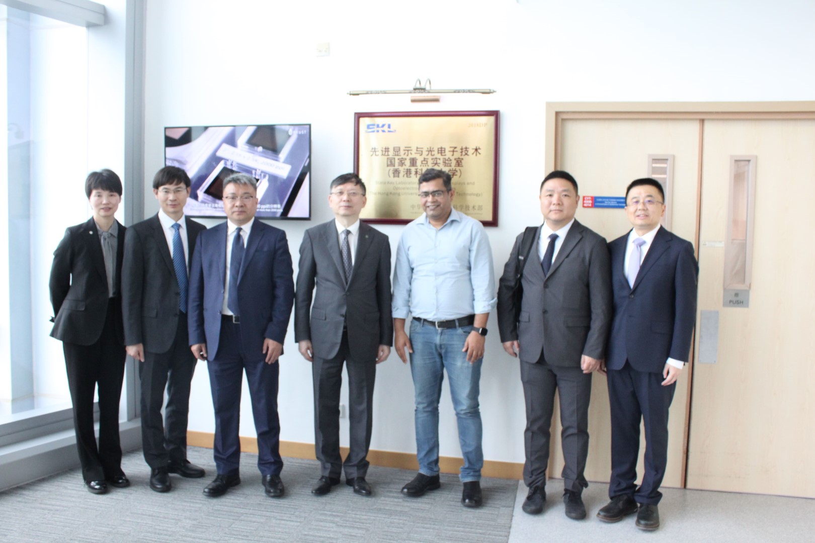 Visit from Delegation of Tongji University