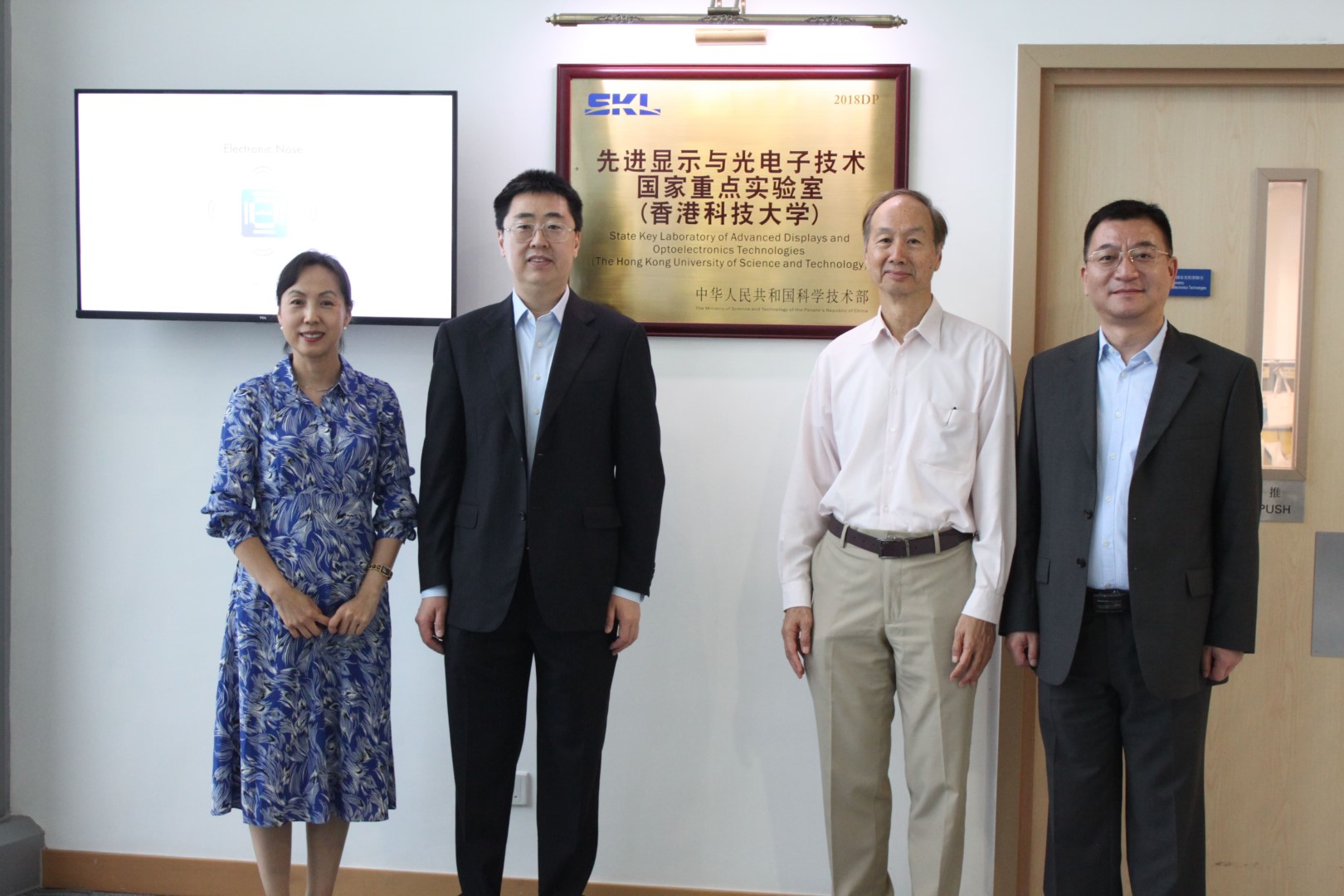 Visit from Delegation of Ministry of Science and Technology