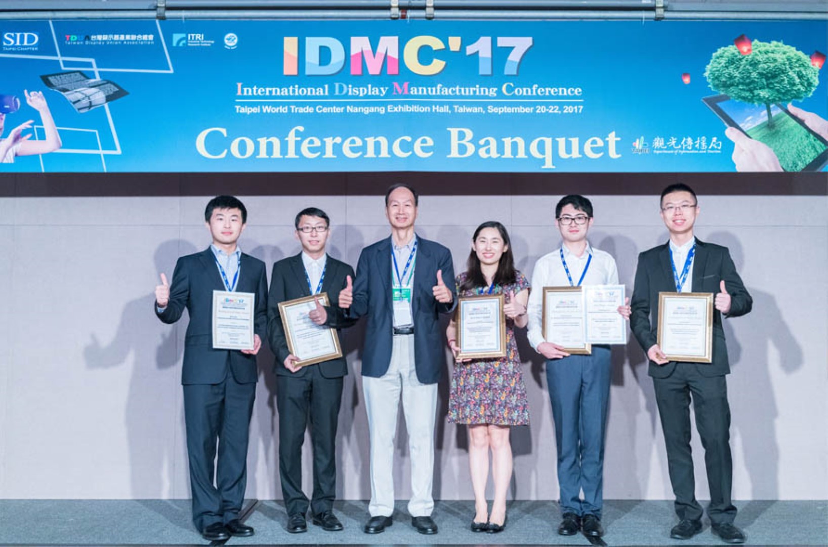 International Display Manufacturing Conference| Taipei