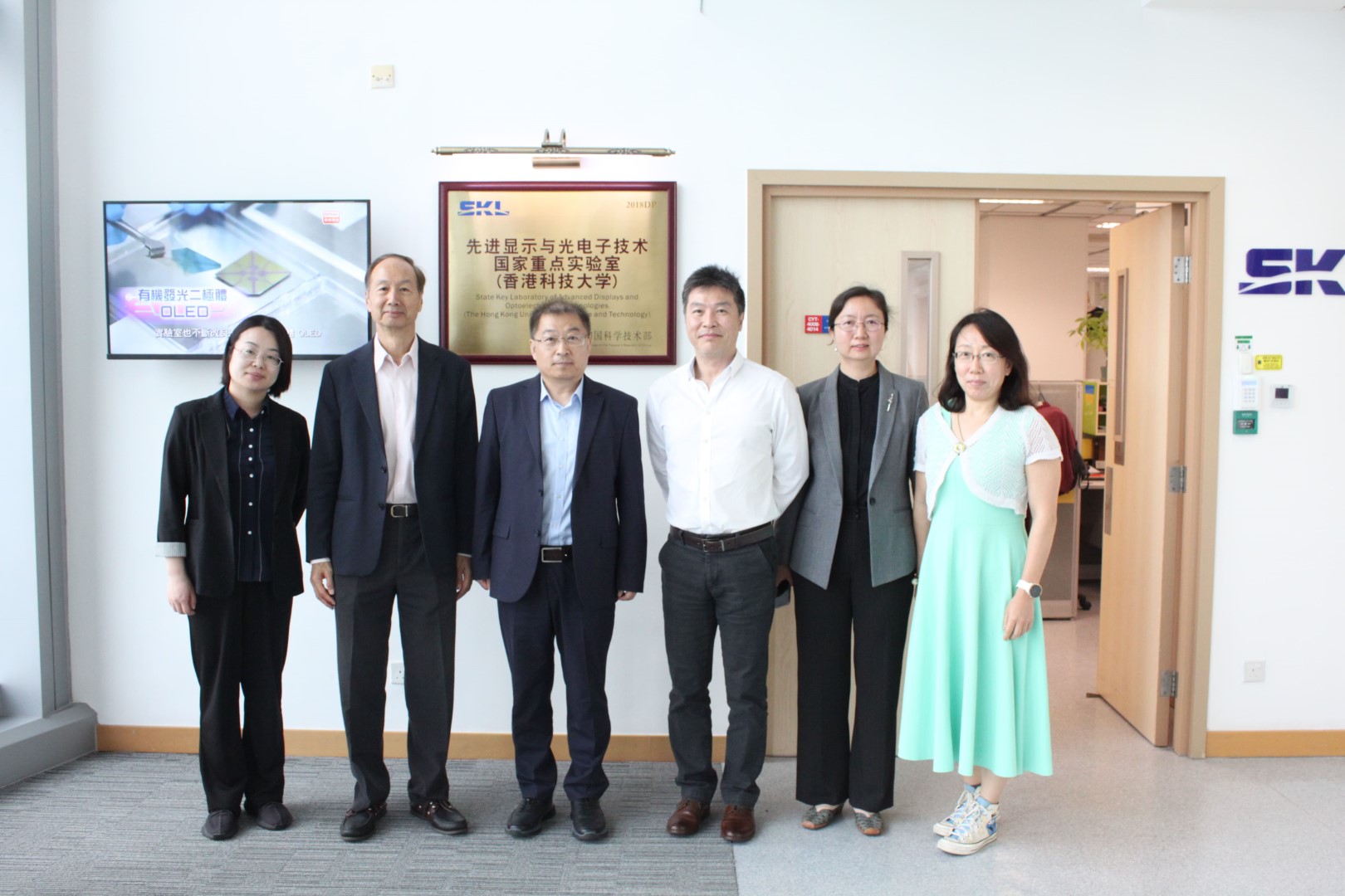 Visit from Delegation of National Natural Science Foundation of China High Technology Research and Development Center