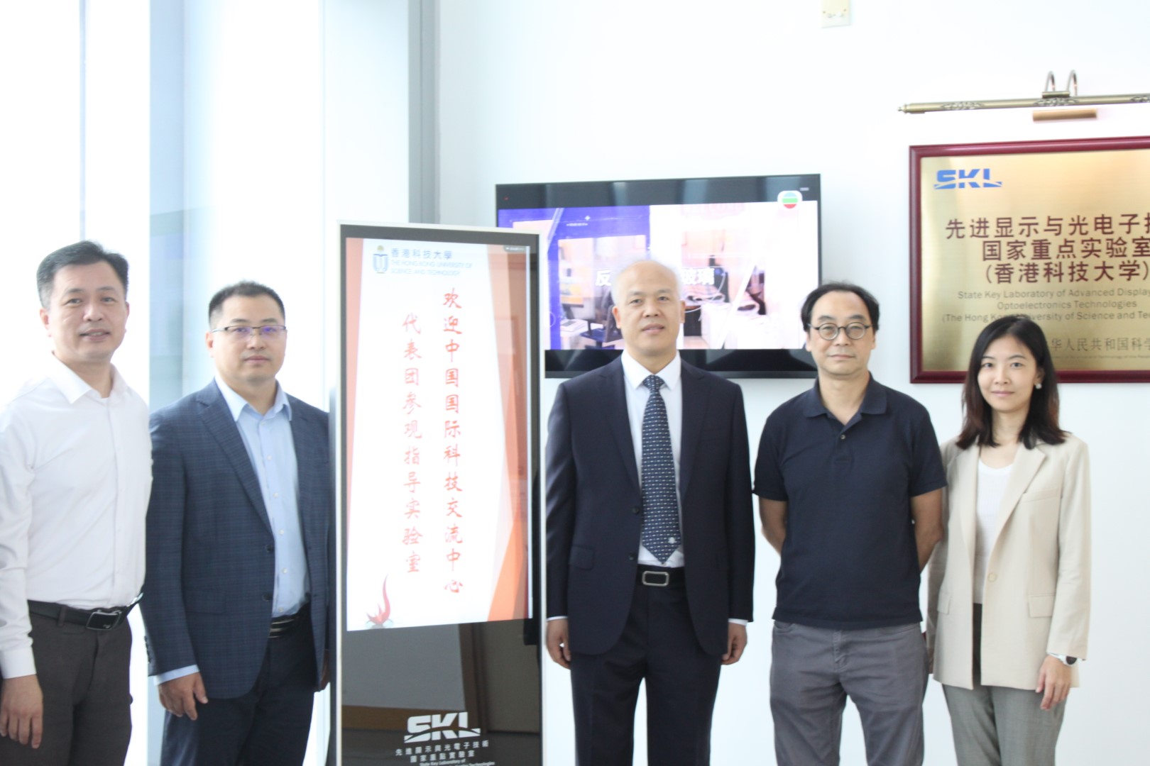 Visit from China Centre for International Science and Technology Exchange