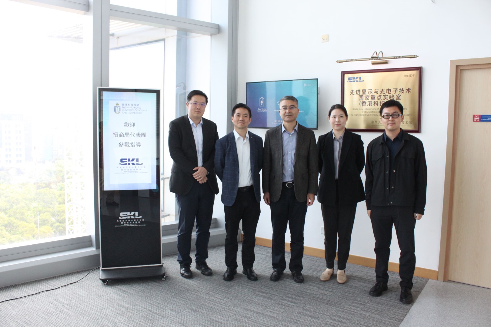 Visit from Delegation of China Merchants Group , CMG