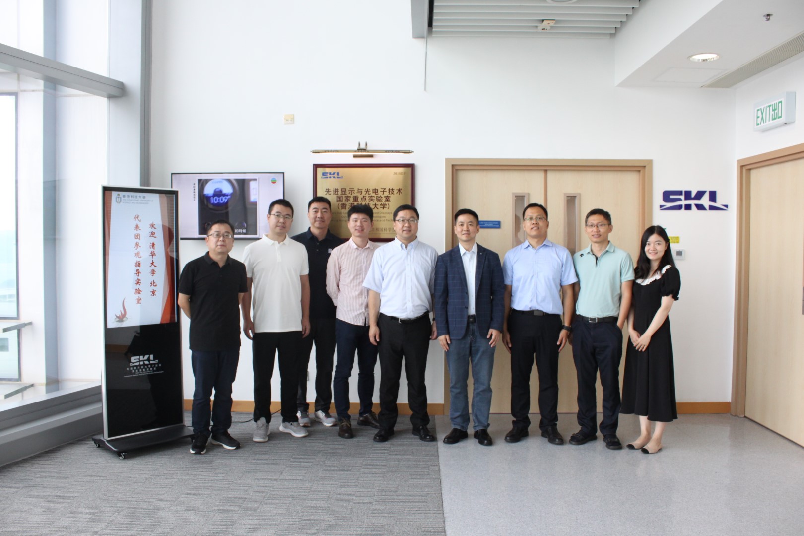 Visit from Tsinghua University Beijing Delegation