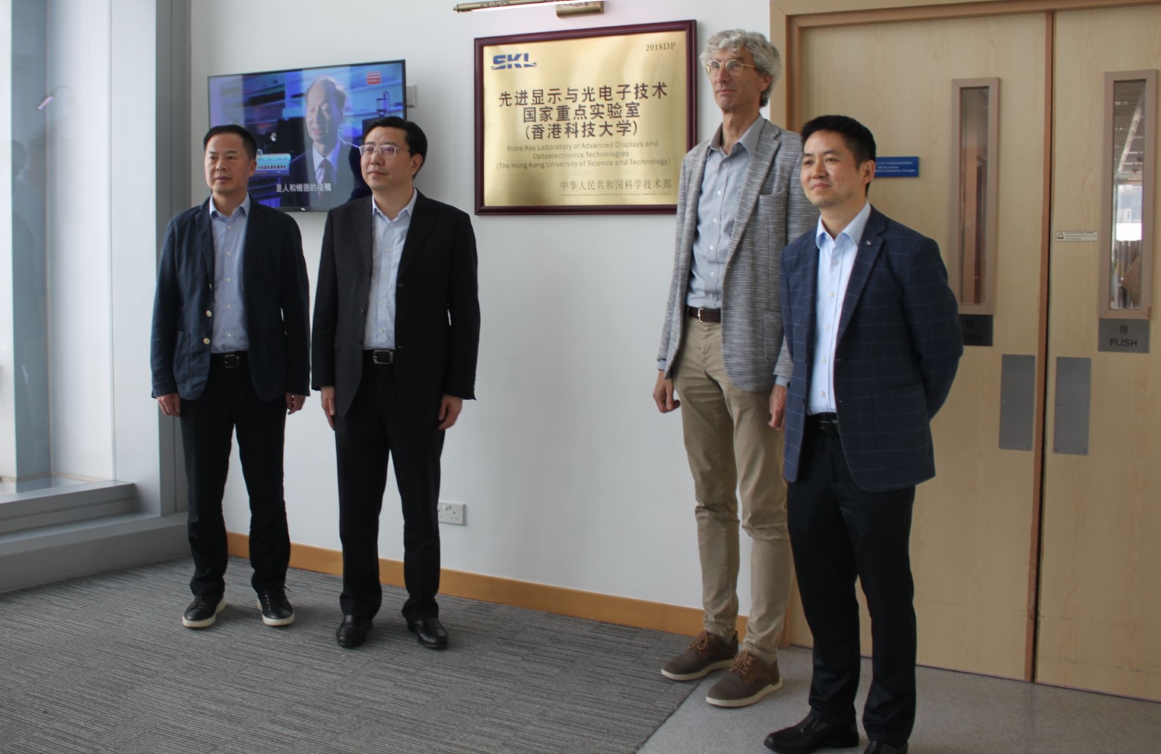 Visit from Delegation of Wuxi Guolian Development (Group) Co.,Ltd.