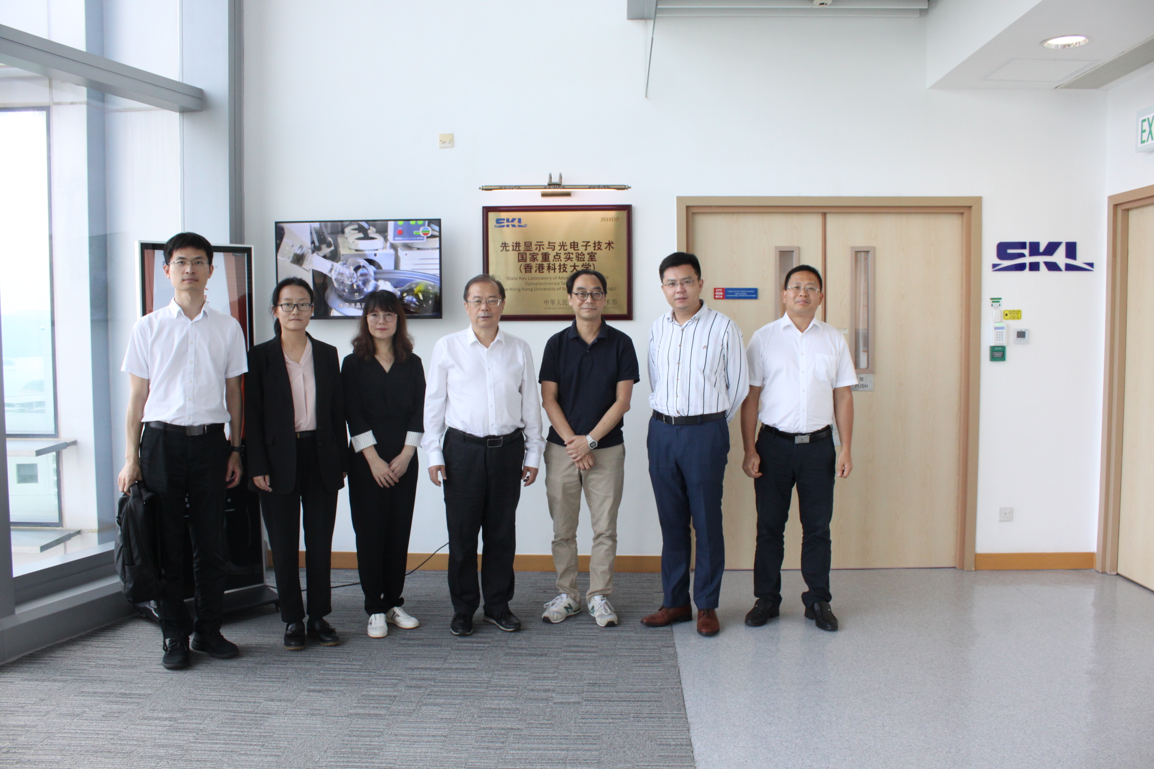 Visit from Vice Chairman of Shenzhen Fuhai District CPPCC