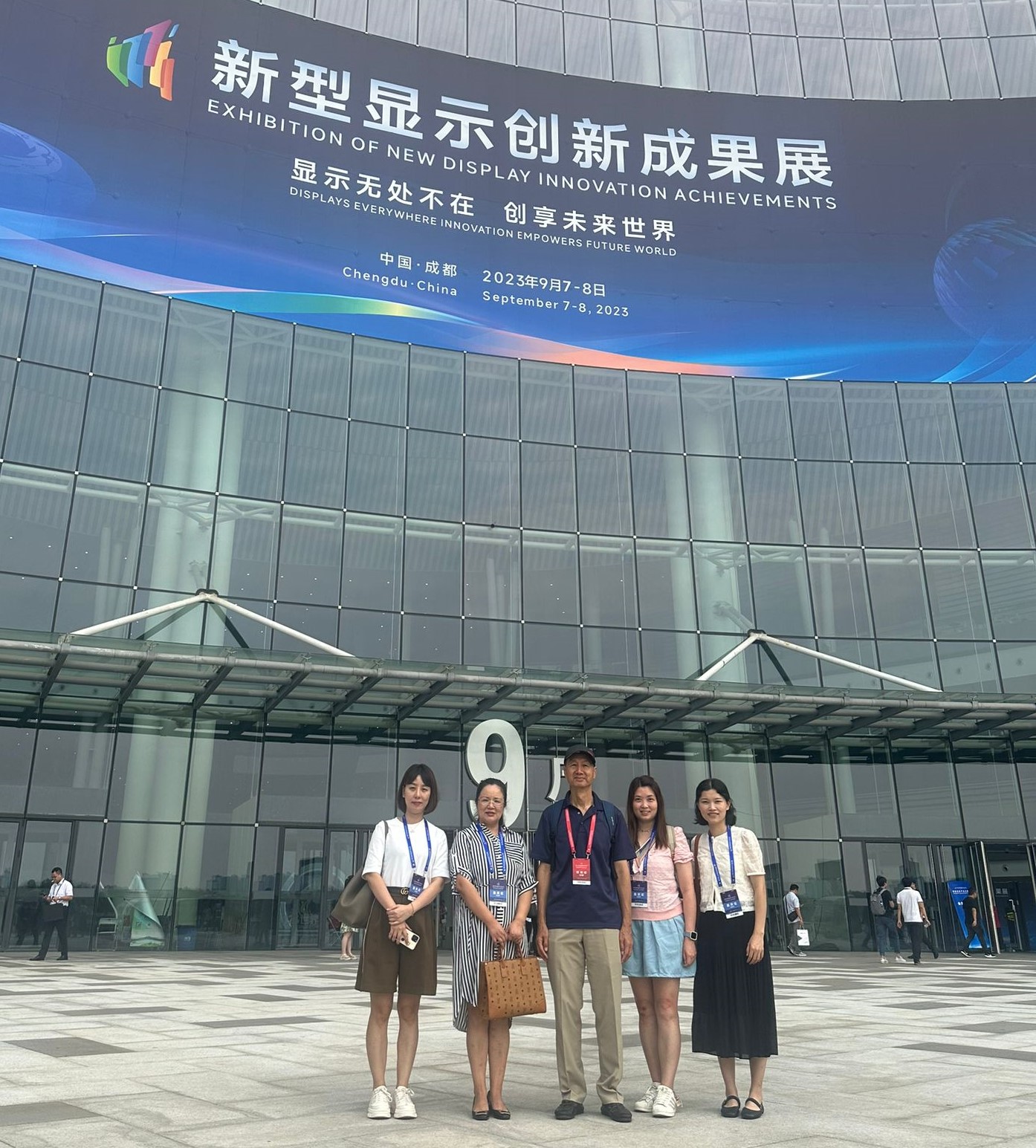 SKL attend 2023 World Conference on Display Industry in Chengdu