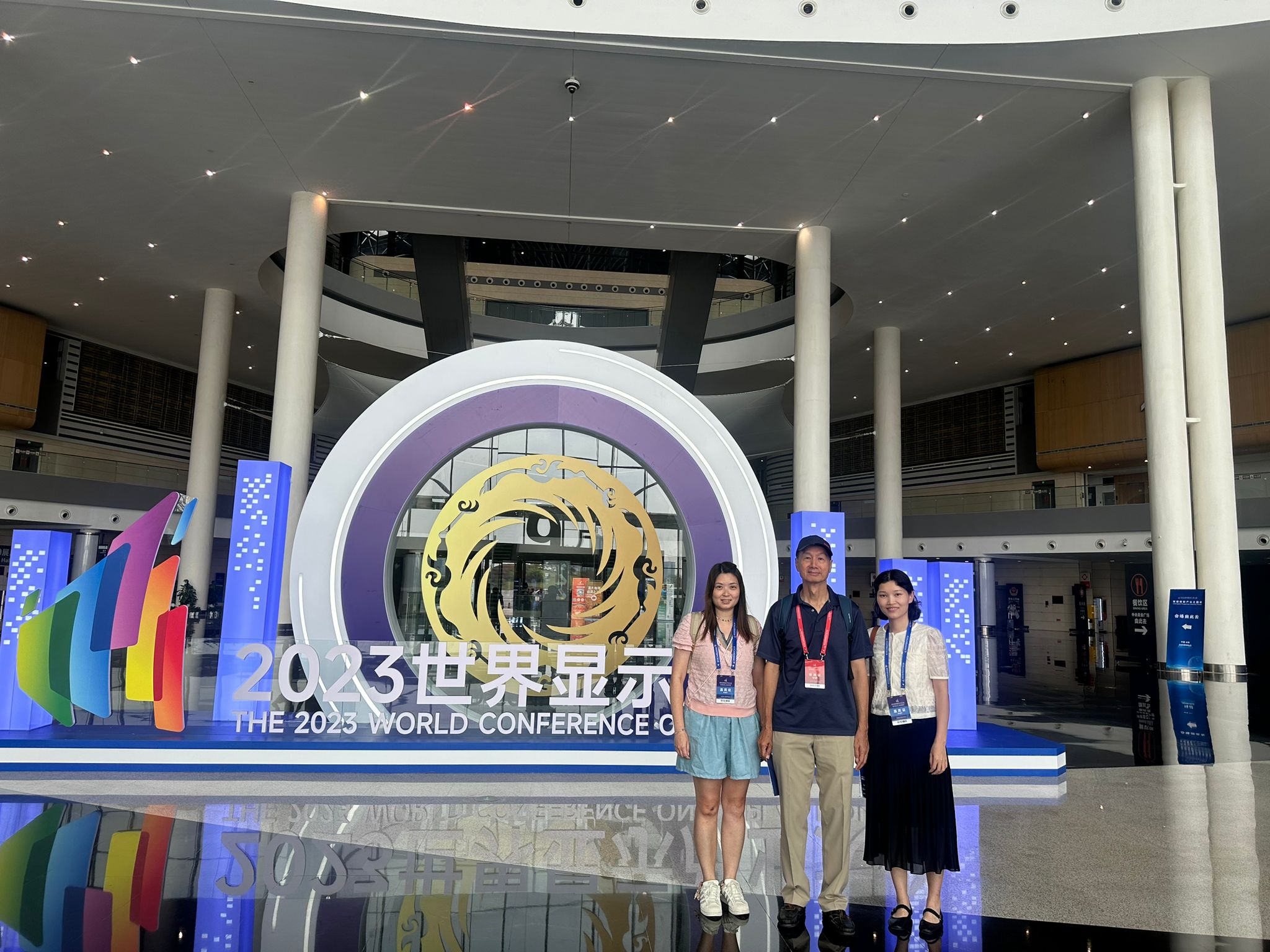 SKL attend 2023 World Conference on Display Industry in Chengdu