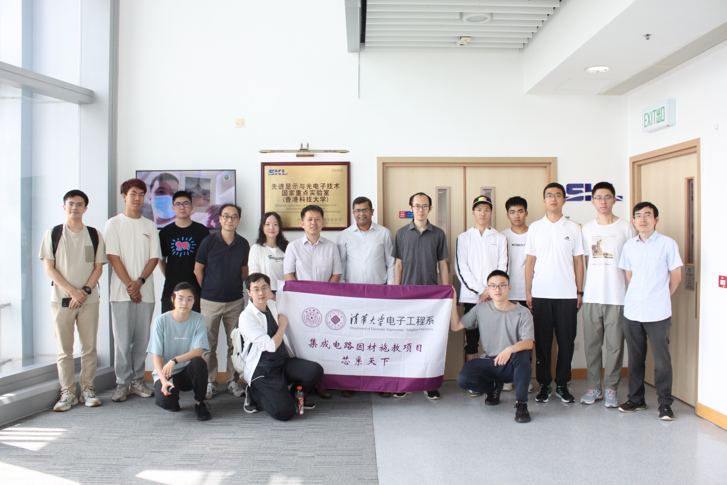 Visit from students of Tsinghua University