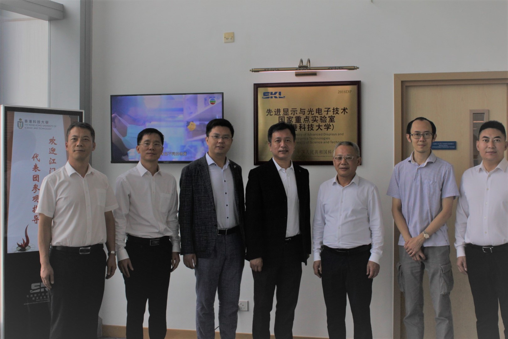 Visit from Jiangmen City Organization Department