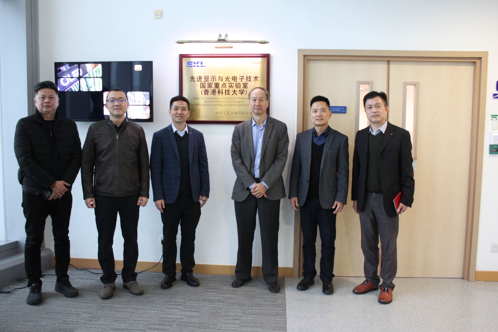 Visit from Delegation of Nansha District, Guangzhou