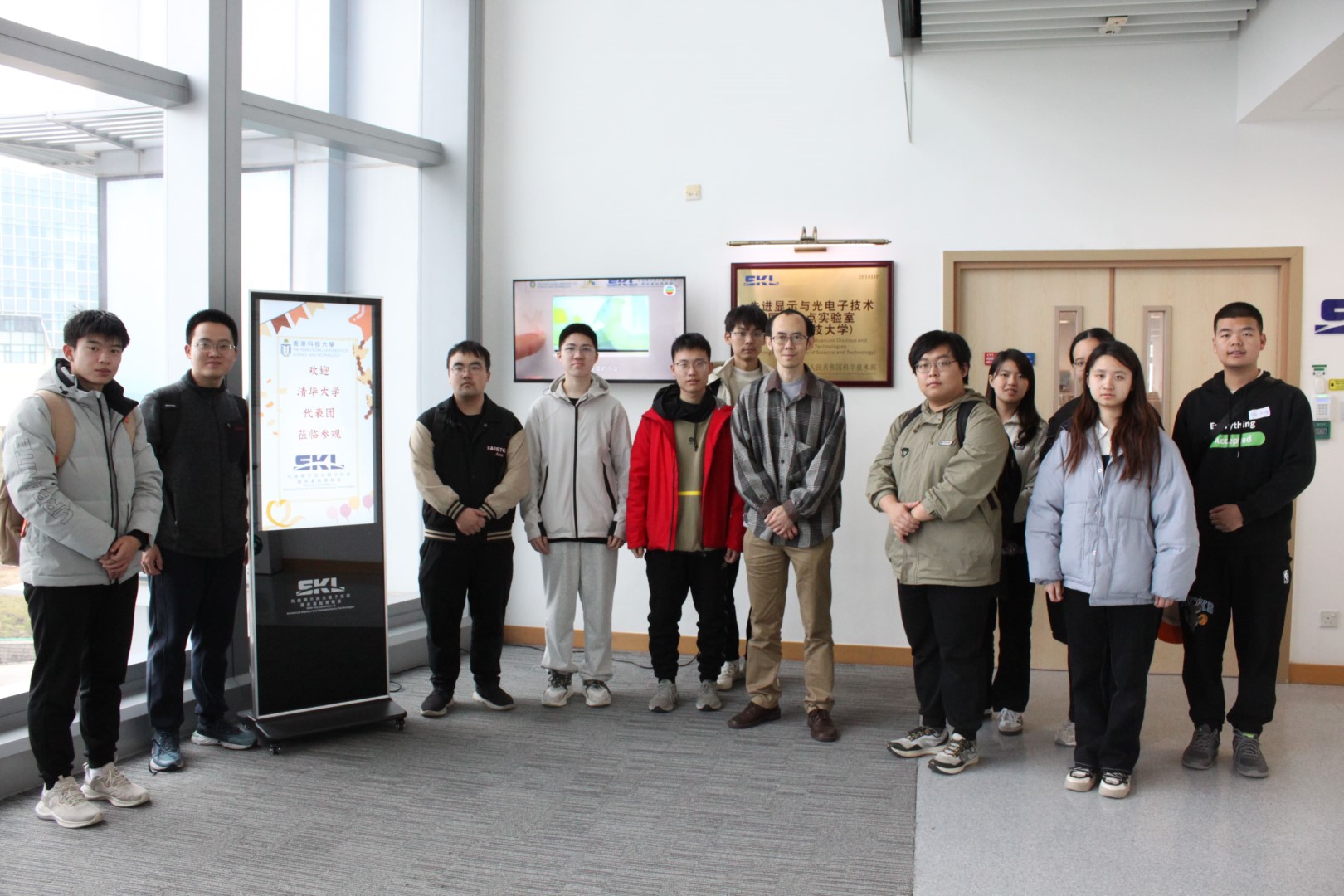 Visit from students of Tsinghua University