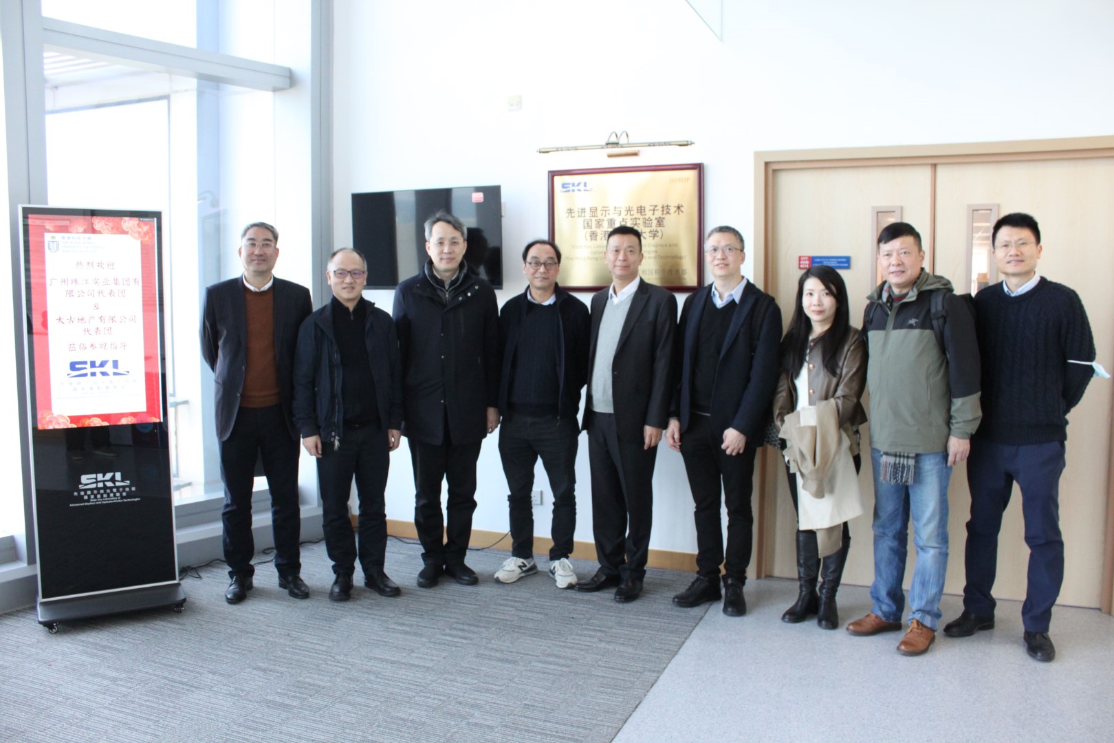 Visit from Delegation of Pearl River Enterprises Group & Swire Team