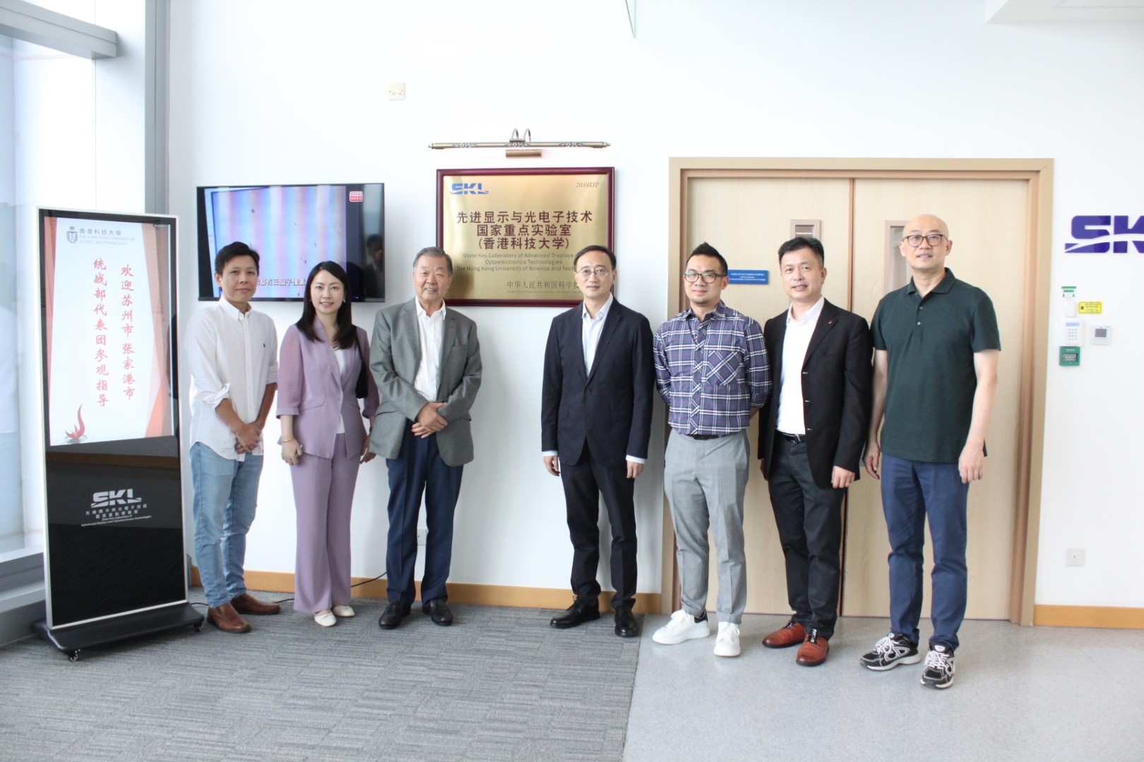 Visit from Visit from Suzhou & Zhangjiagang City United Front Work Department