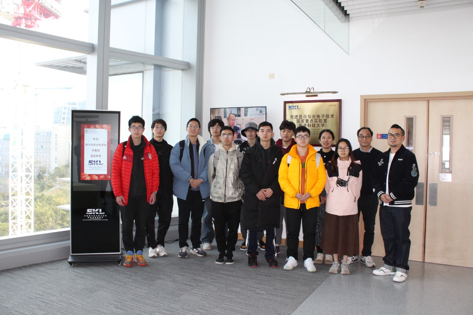 Visit from students of College of Optical Science and Engineering, Zhejiang University