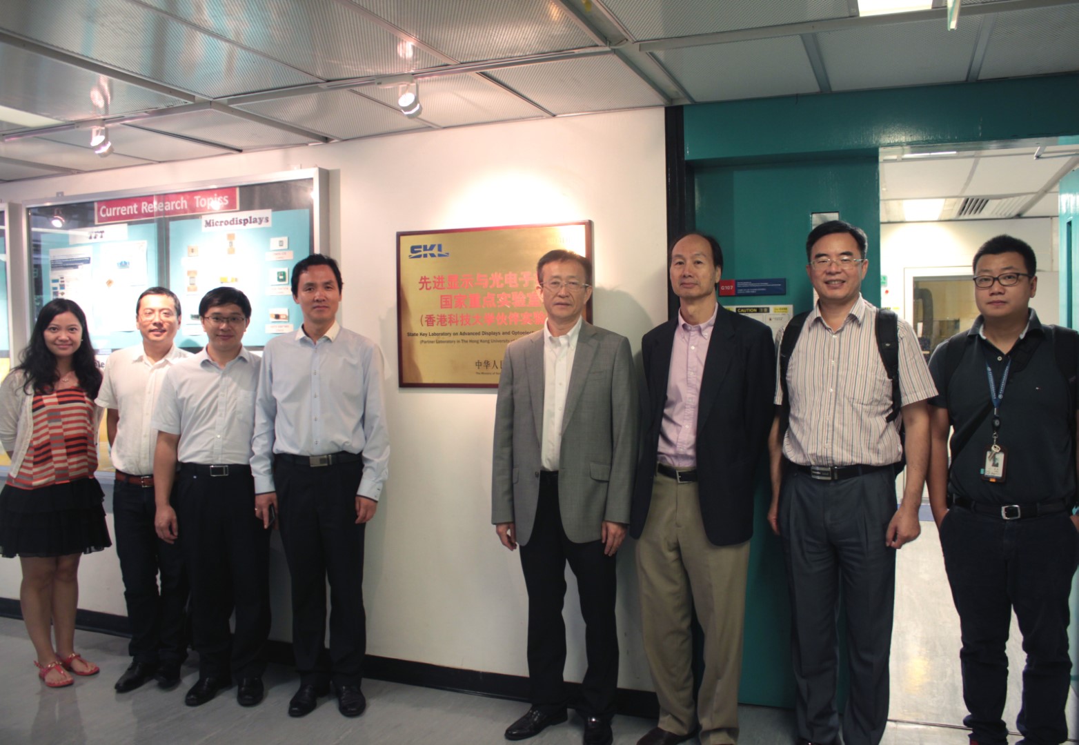 Visit of Dr. Fan Jianping, Dean of Shenzhen Institute of Advanced Technology (SIAT) of Chinese Academy of Sciences (CAS) and his fellows