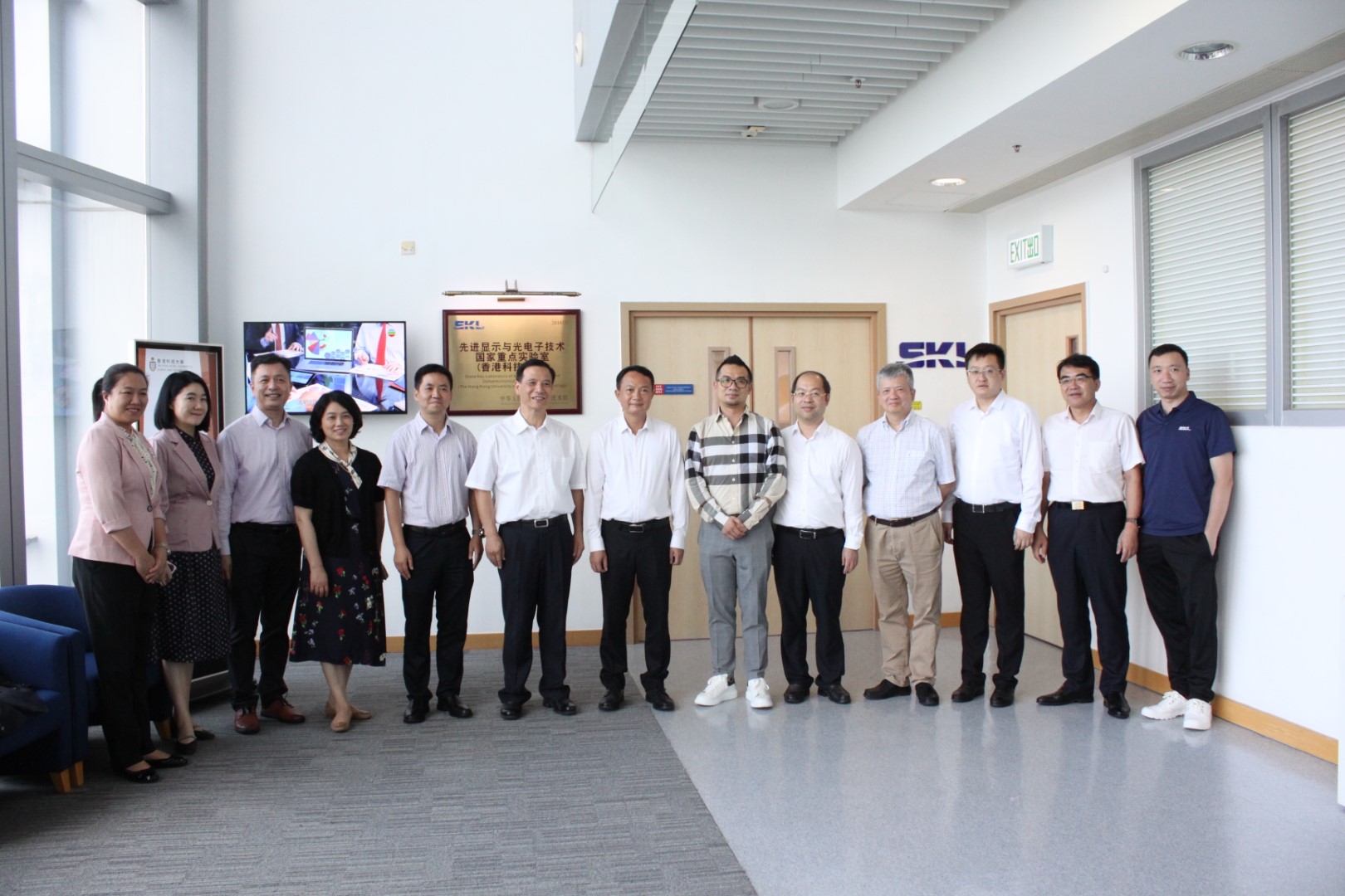 Visit from Zhongshan Municipal Government