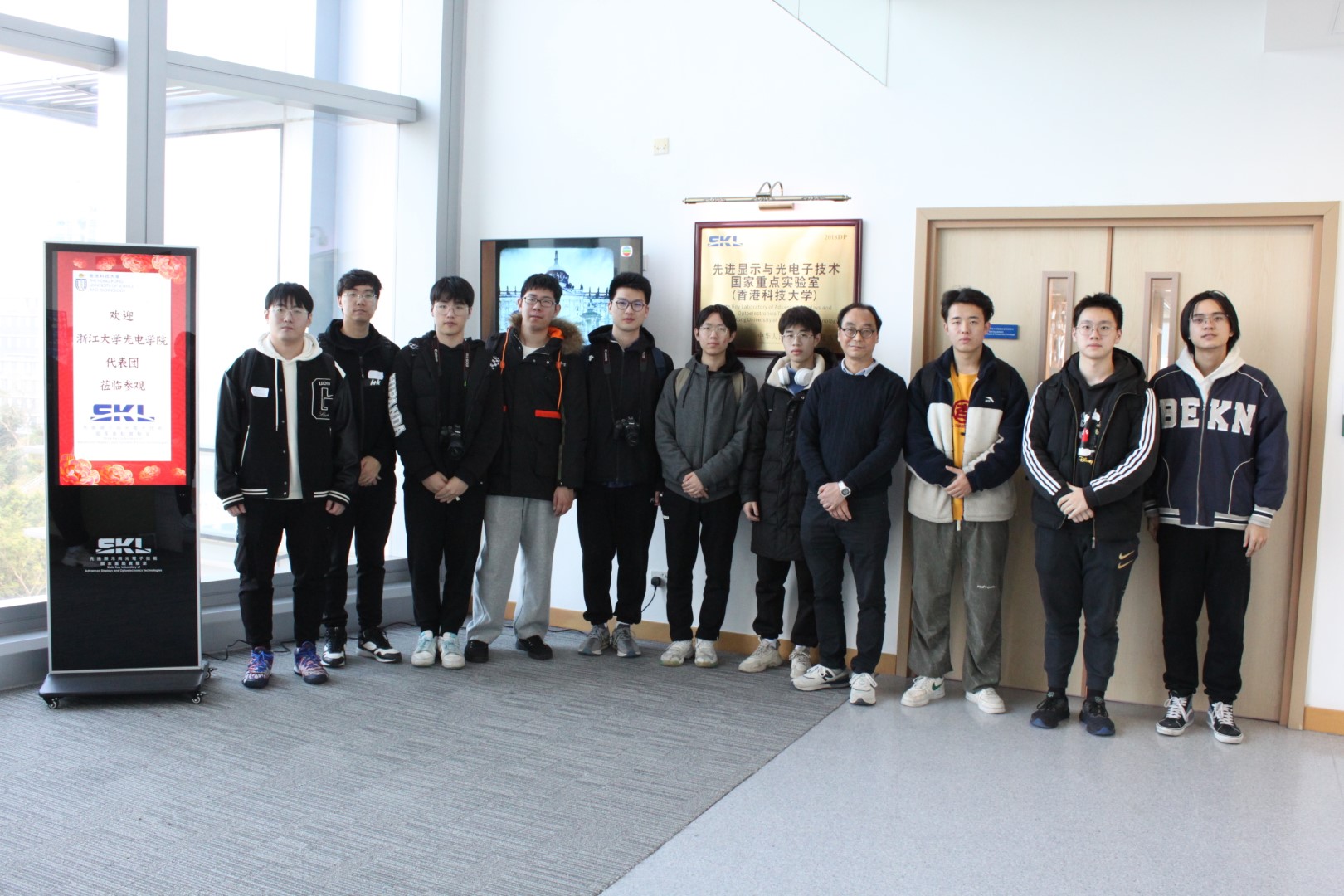 Visit from students of College of Optical Science and Engineering, Zhejiang University