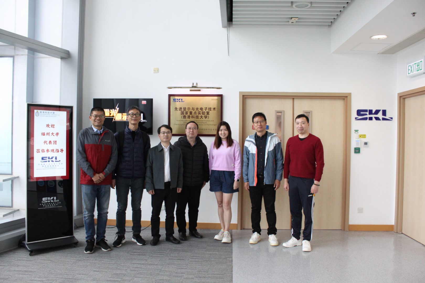 Visit from Delegation of Fuzhou University