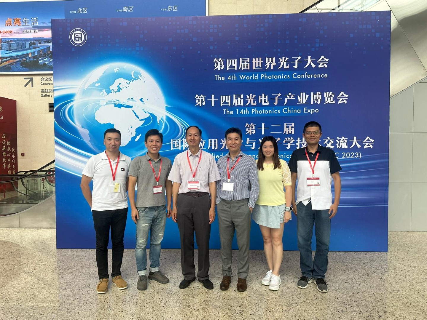 SKL representatives visited Beijing University of Aeronautics and Astronautics and attended the 12th Applied Optics and Photonics China (AOPC)