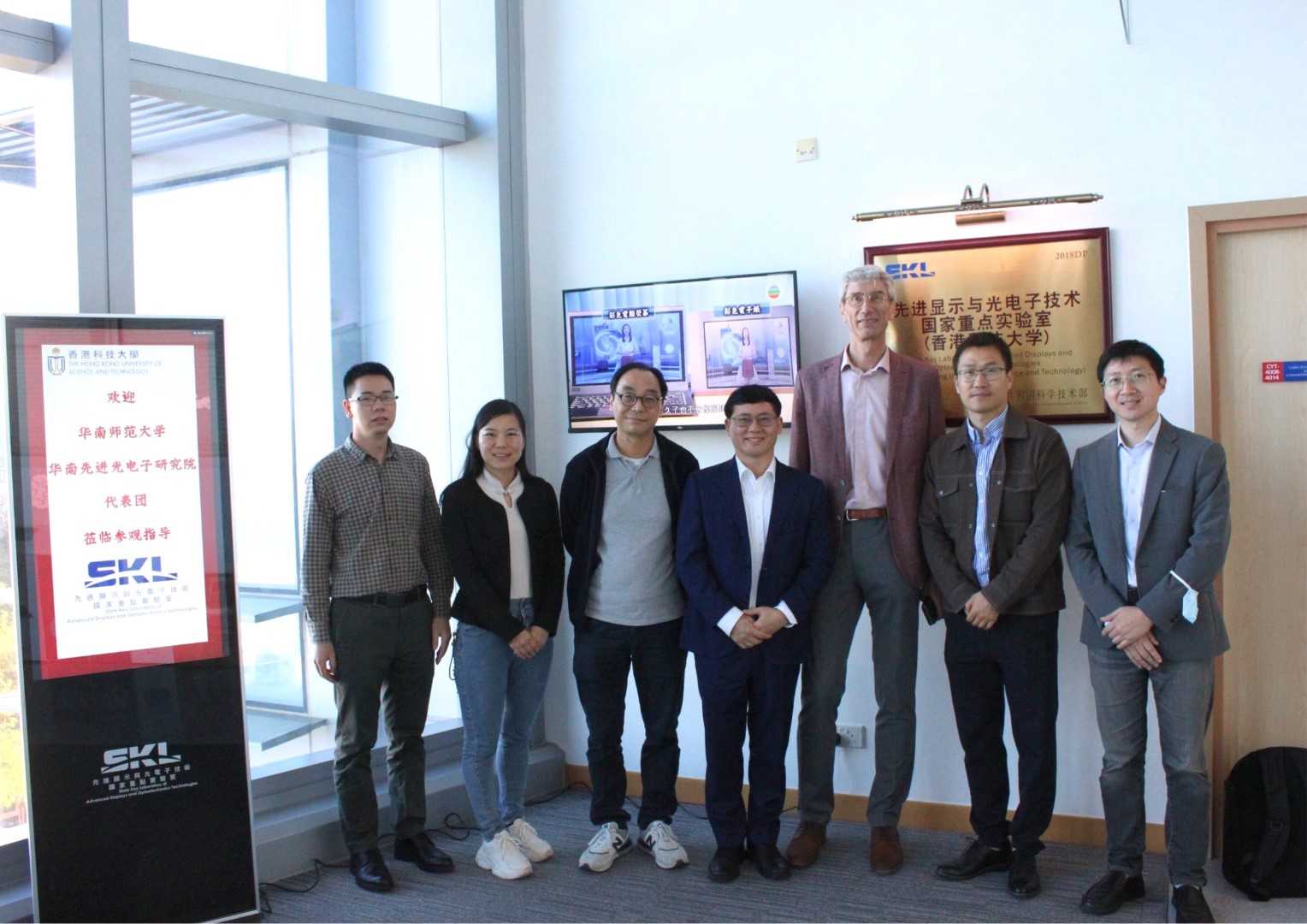 Visit from Delegation of South China Normal University