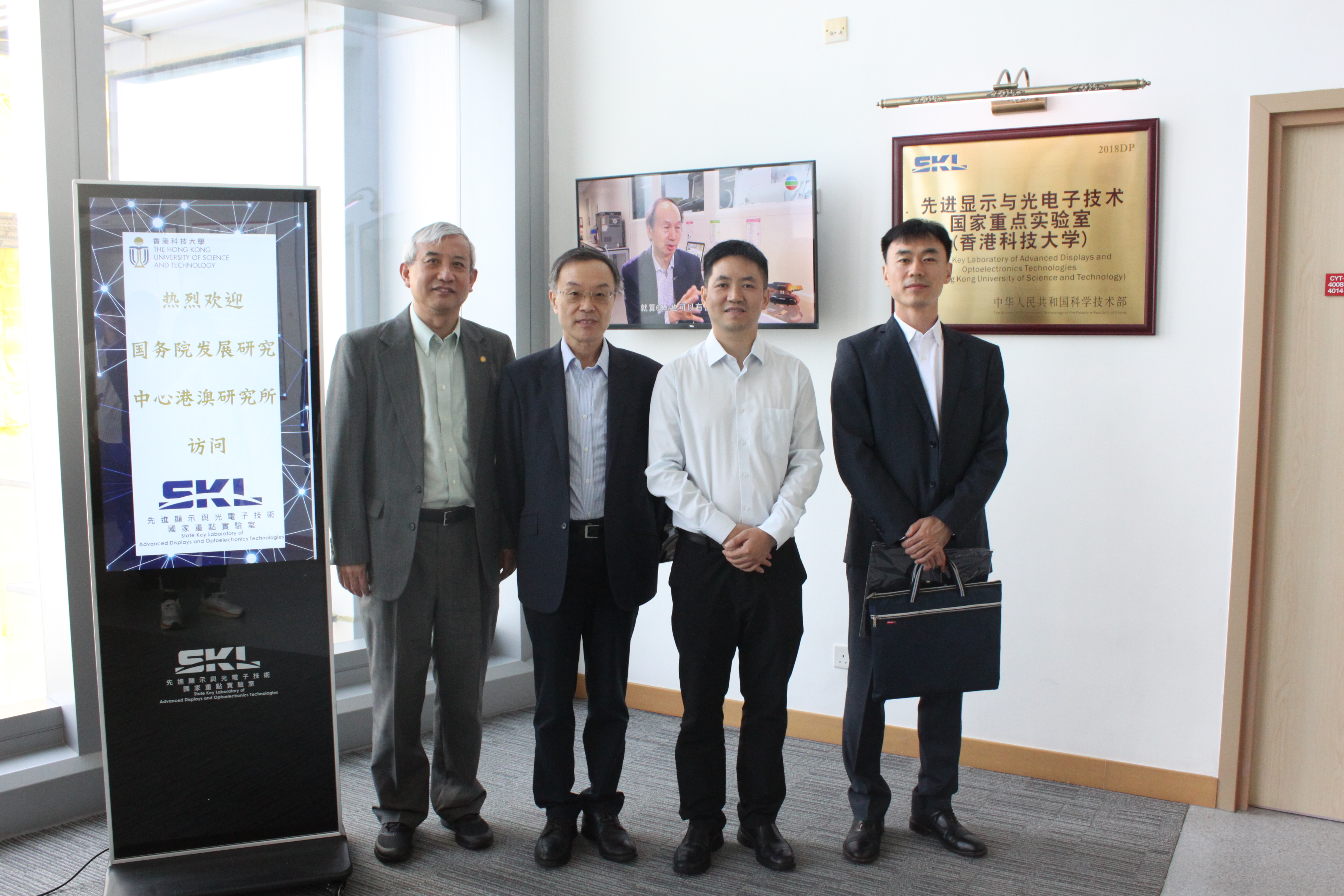 Development Research Center of the State Council of China2