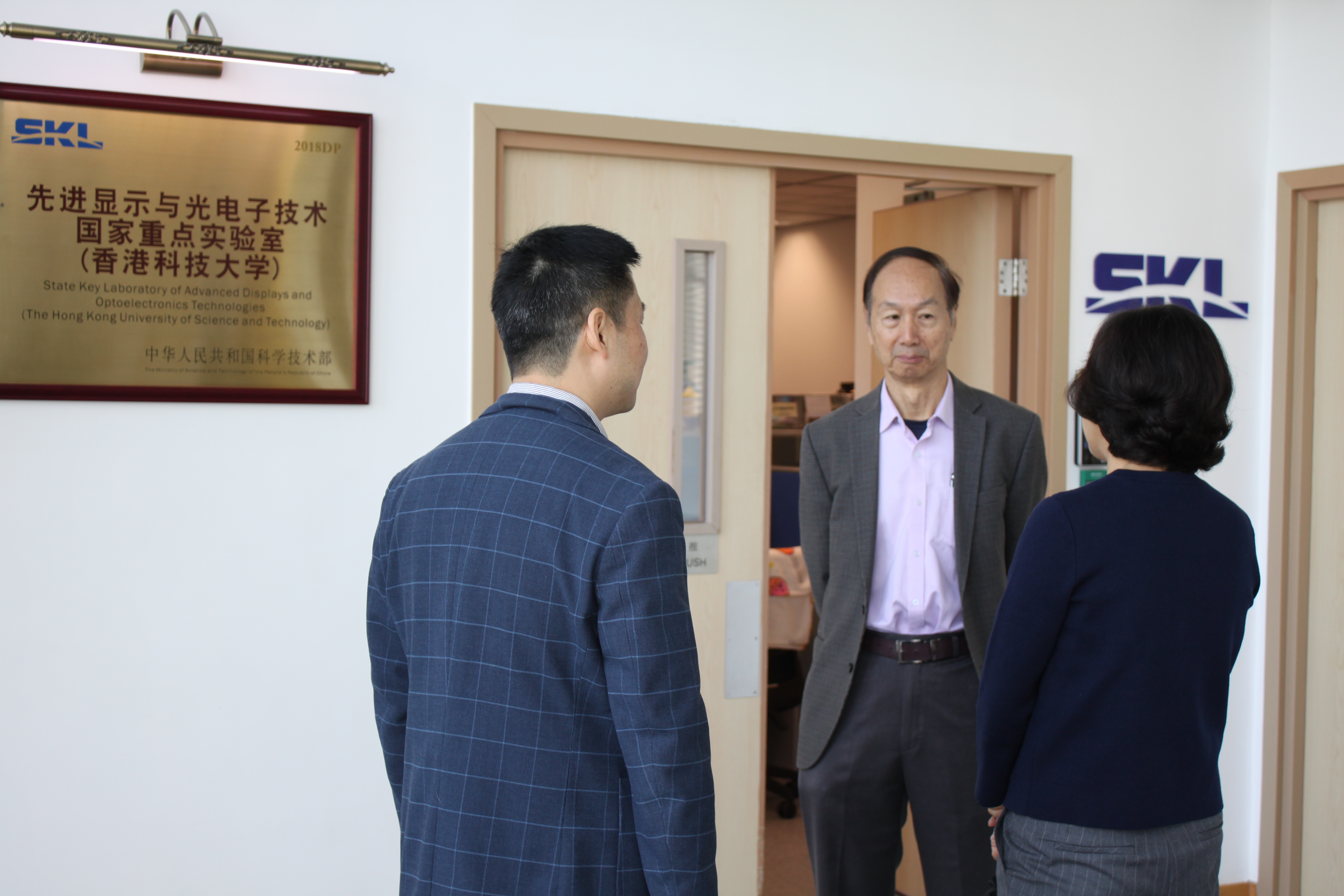 Liaison Office of the Central People's Government