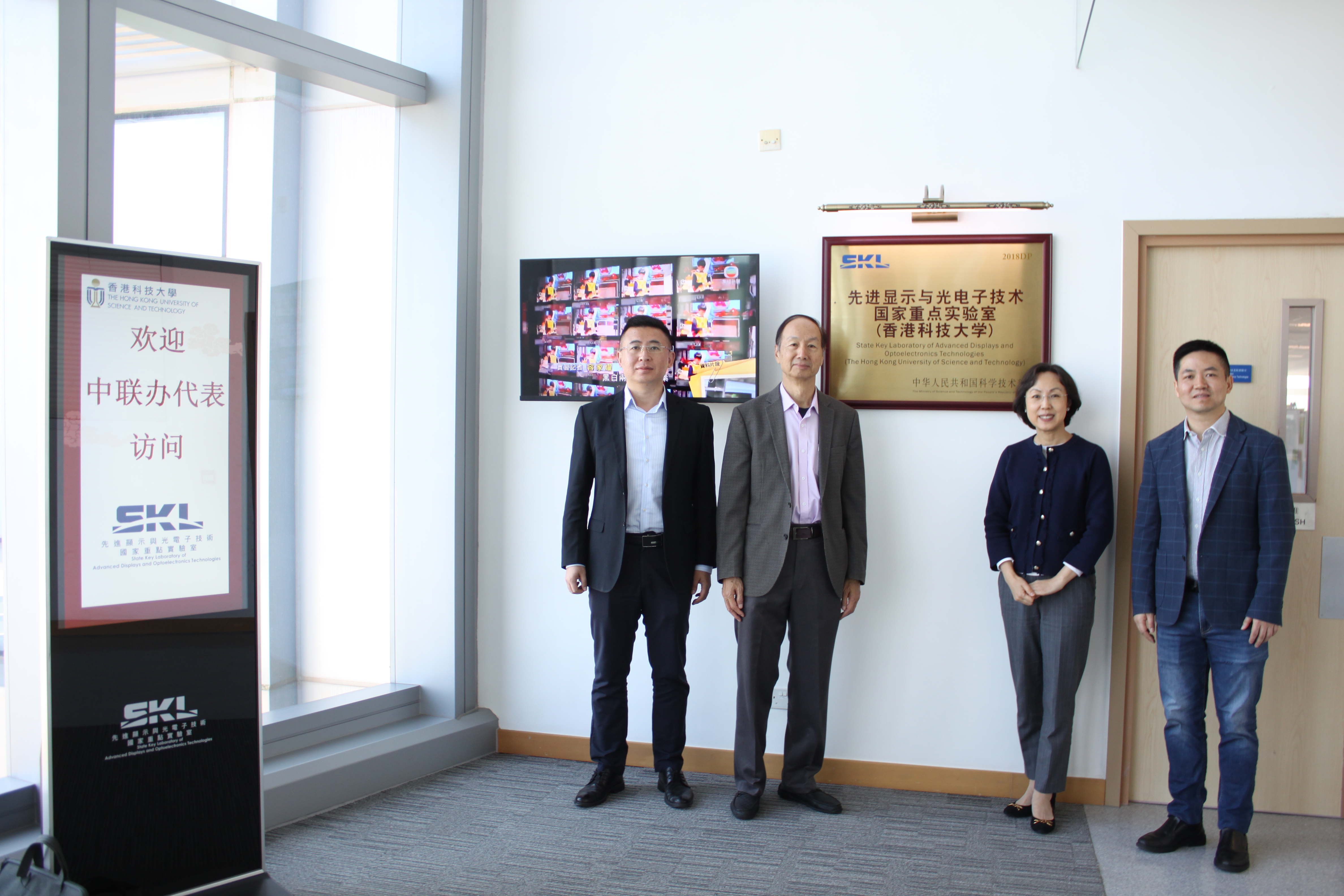 Liaison Office of the Central People's Government