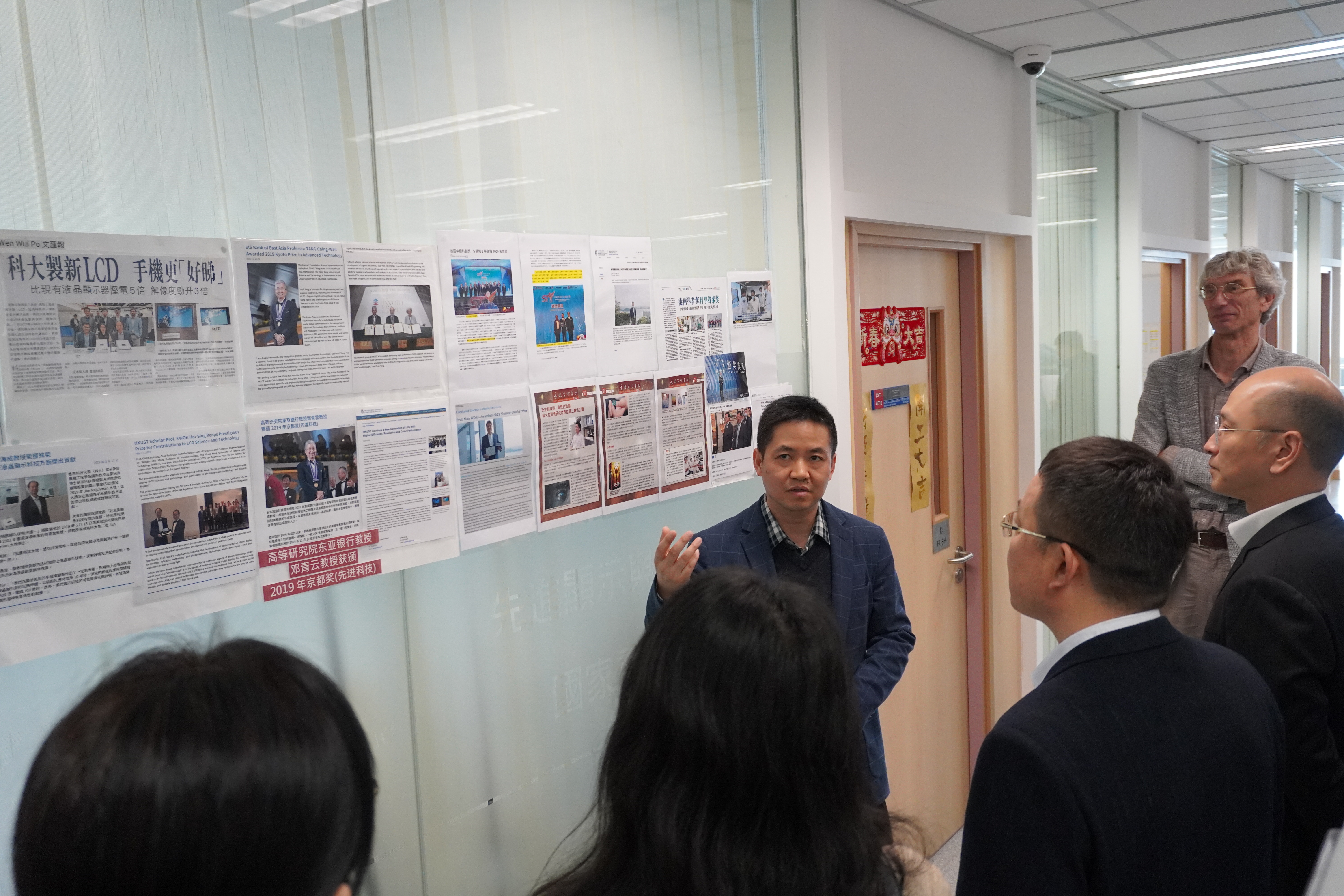 United Front Work Department of Suzhou Municipal People's Government 