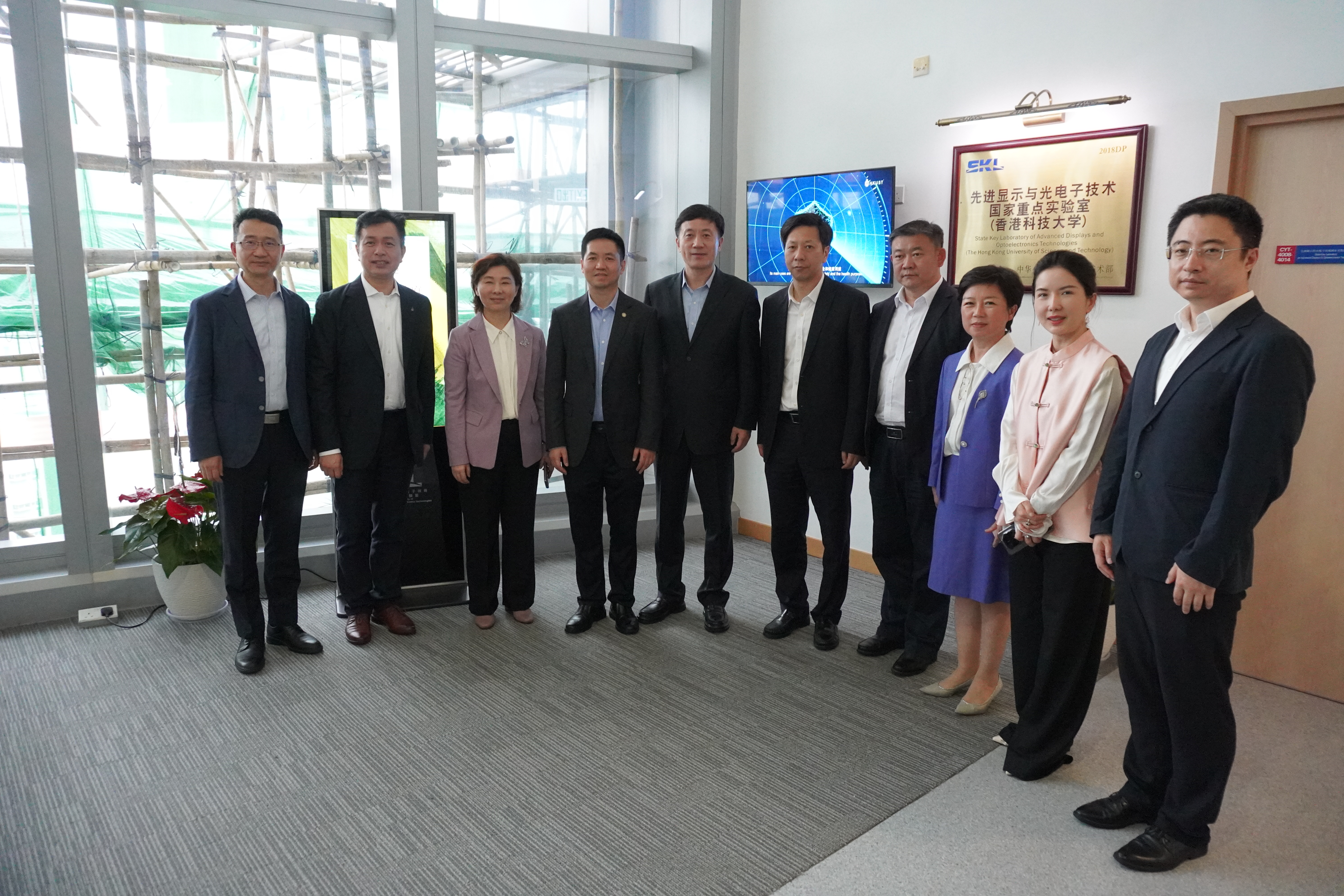 Shenzhen Municipal Government