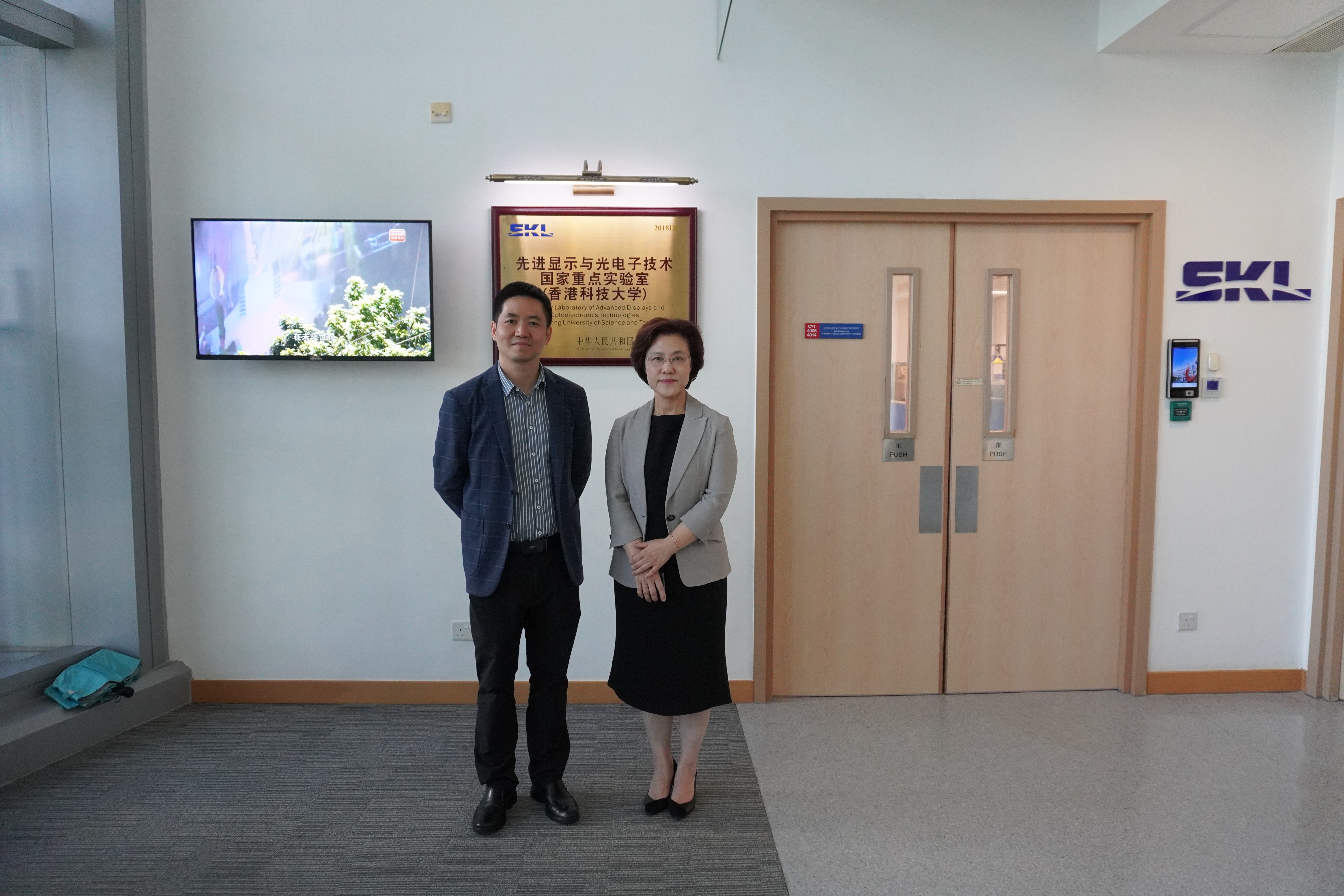 Grandblue Environment Co., Ltd