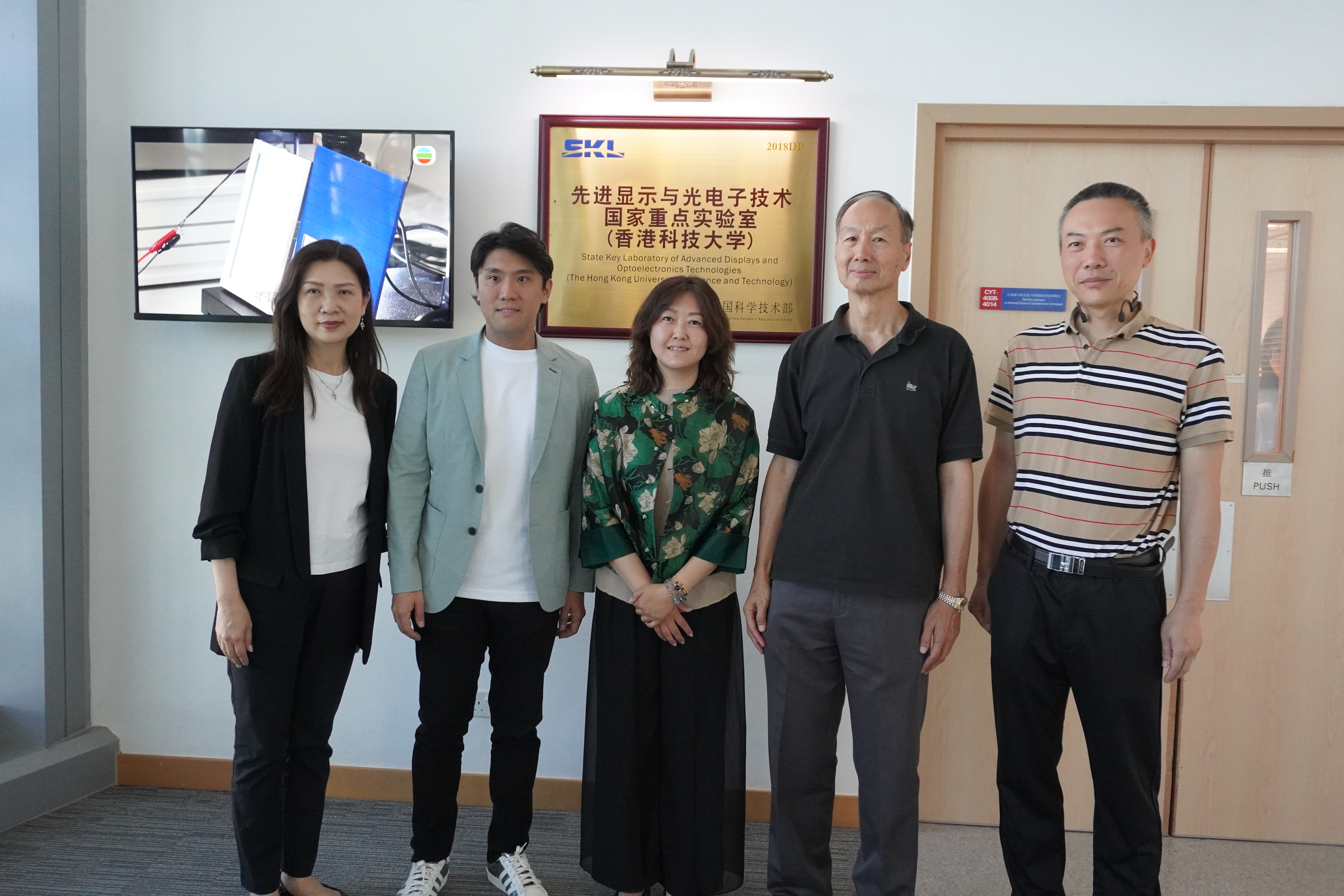 Tian Di Science & Technology Co., Ltd