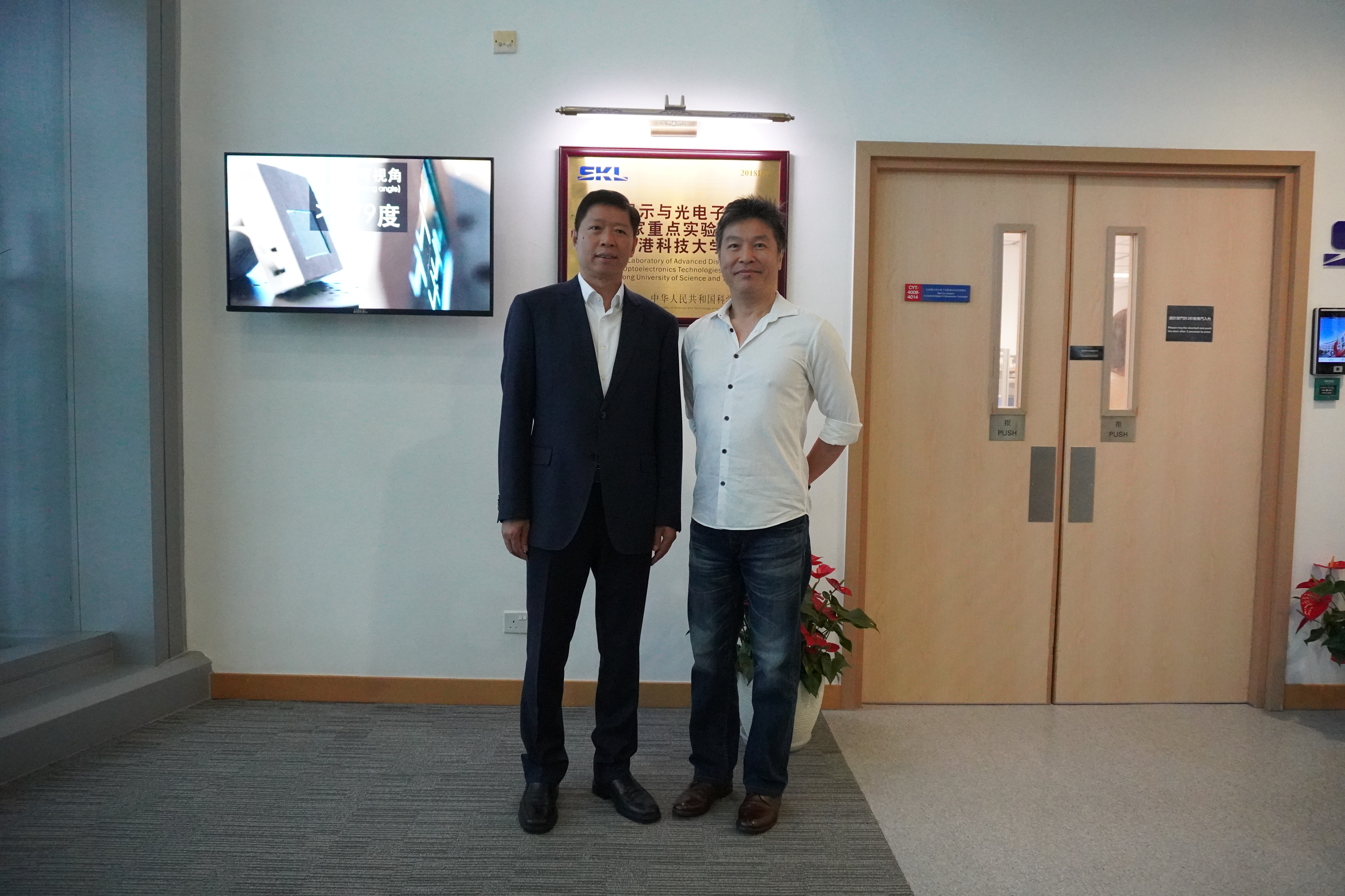 Yangzhou People's Government 