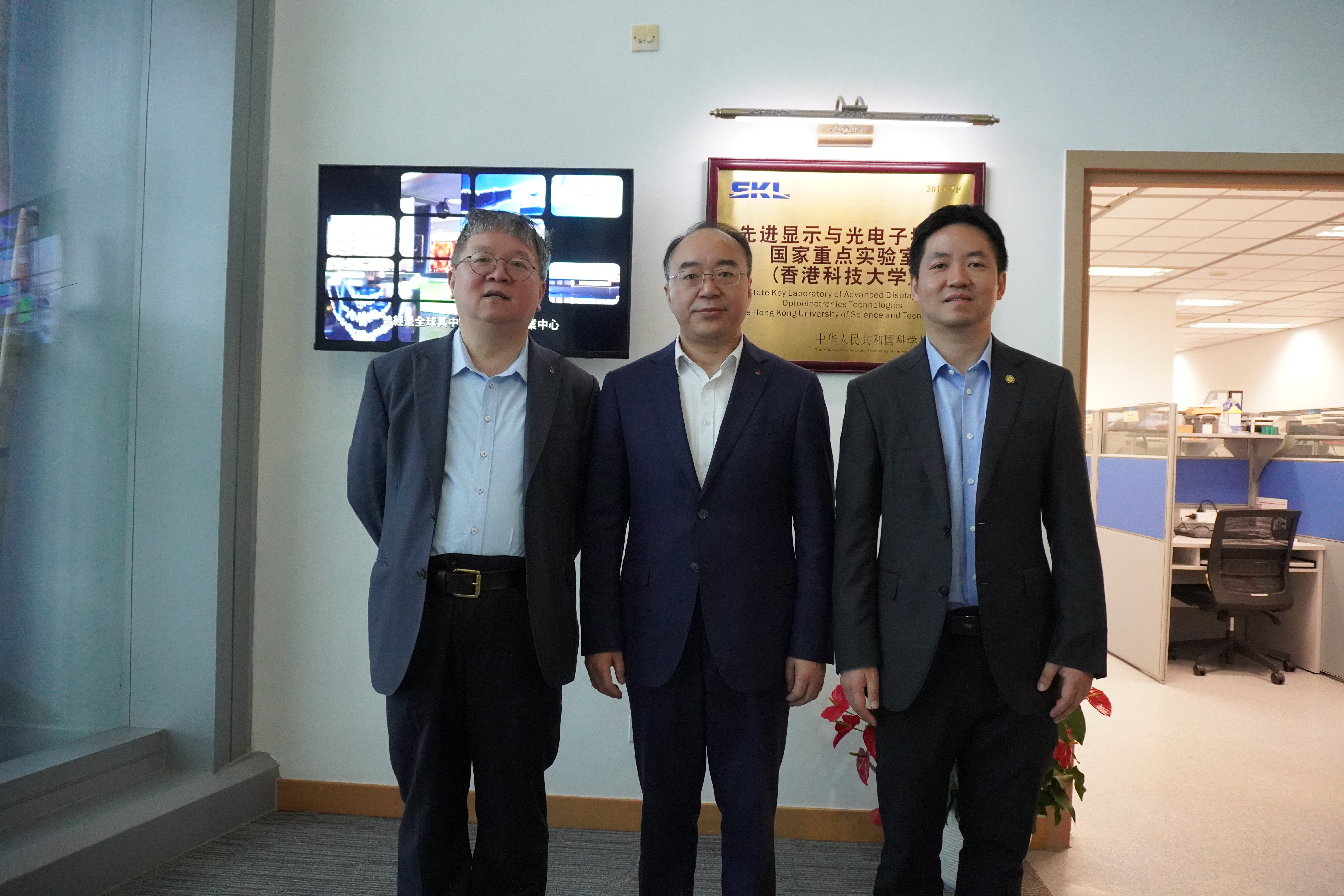 Shanghai Overseas Friendship Association