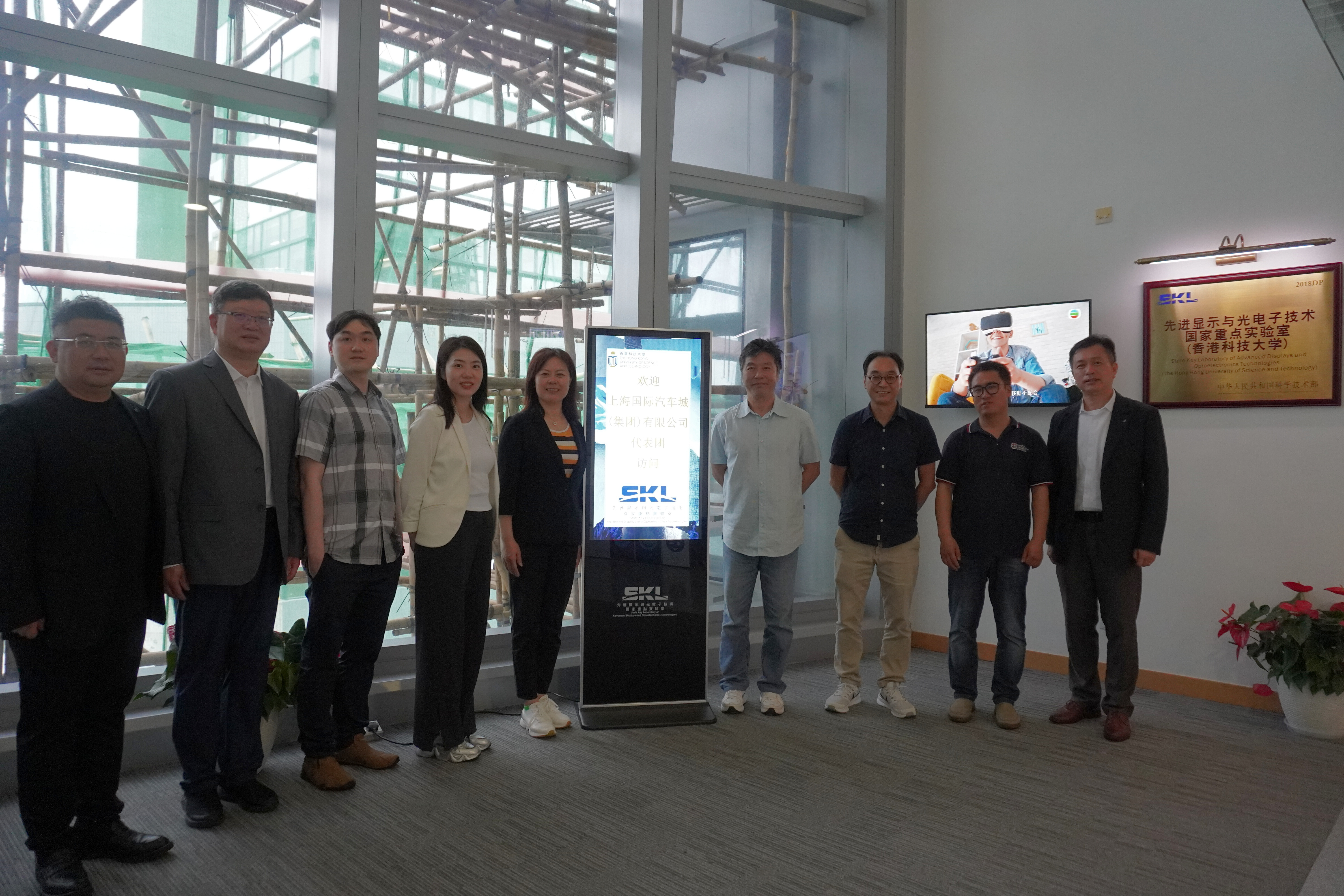 Shanghai International Automobile City (Group) Co., Ltd