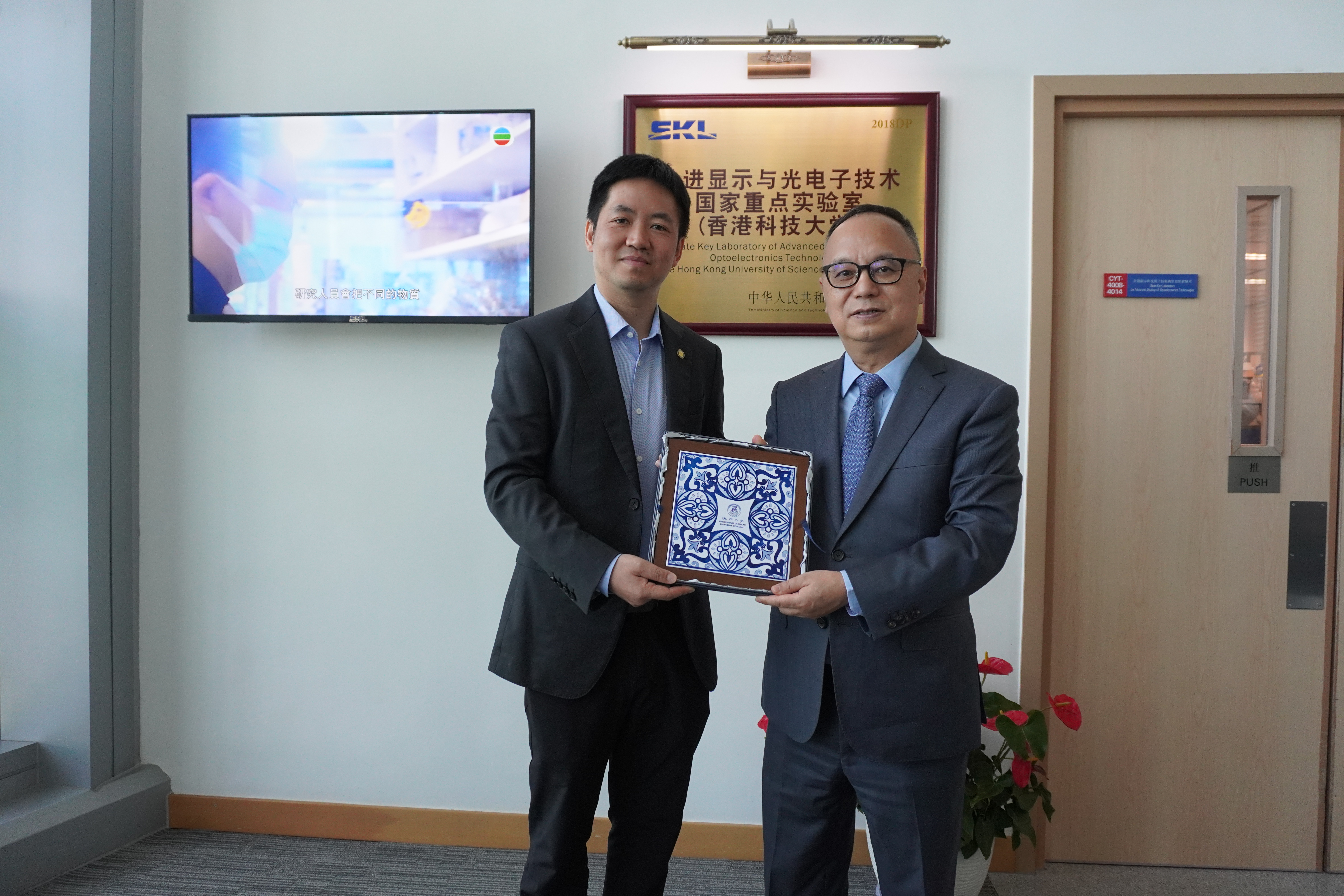 State Key Laboratory of Internet of Things for Smart City (University of Macau)