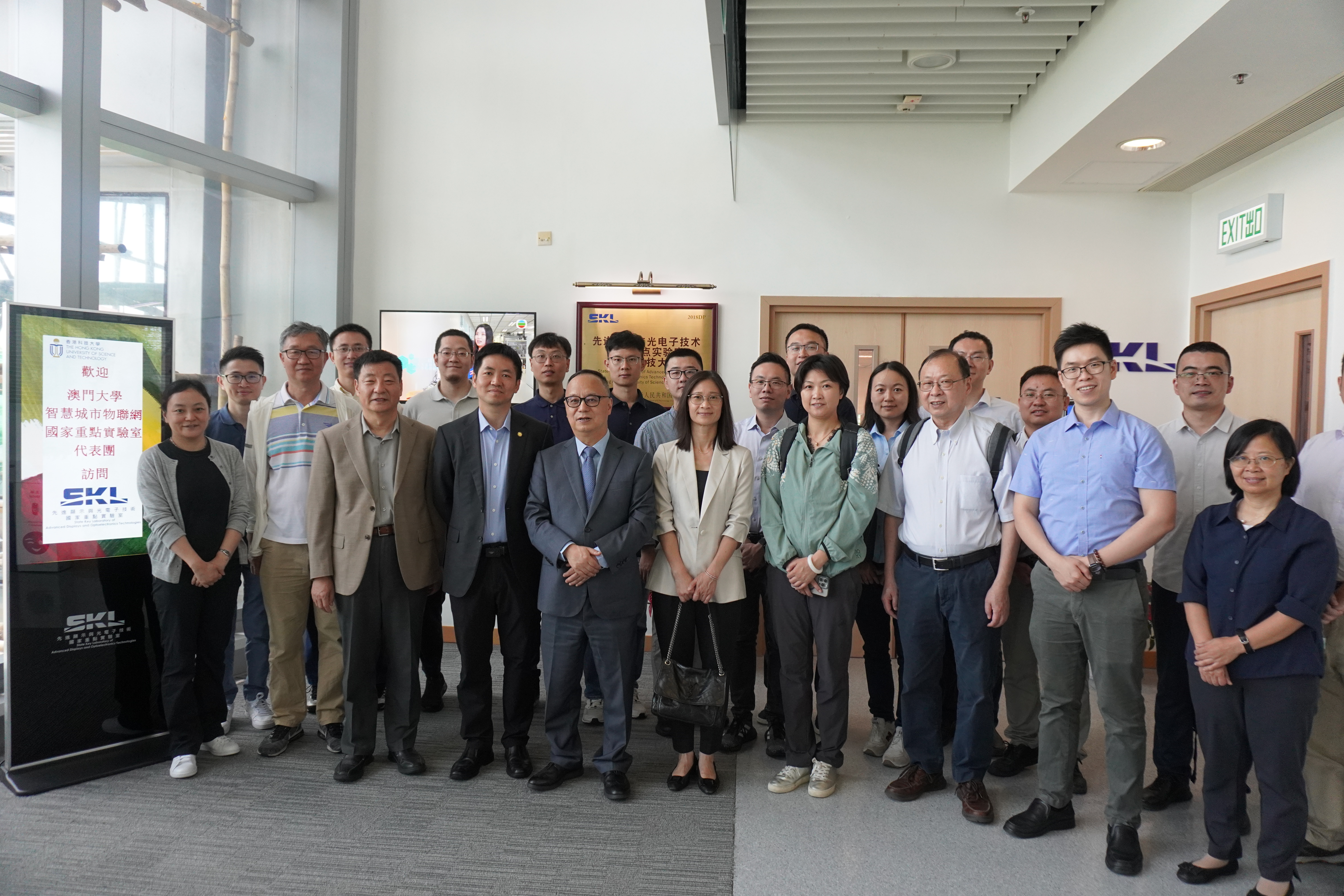 State Key Laboratory of Internet of Things for Smart City (University of Macau)
