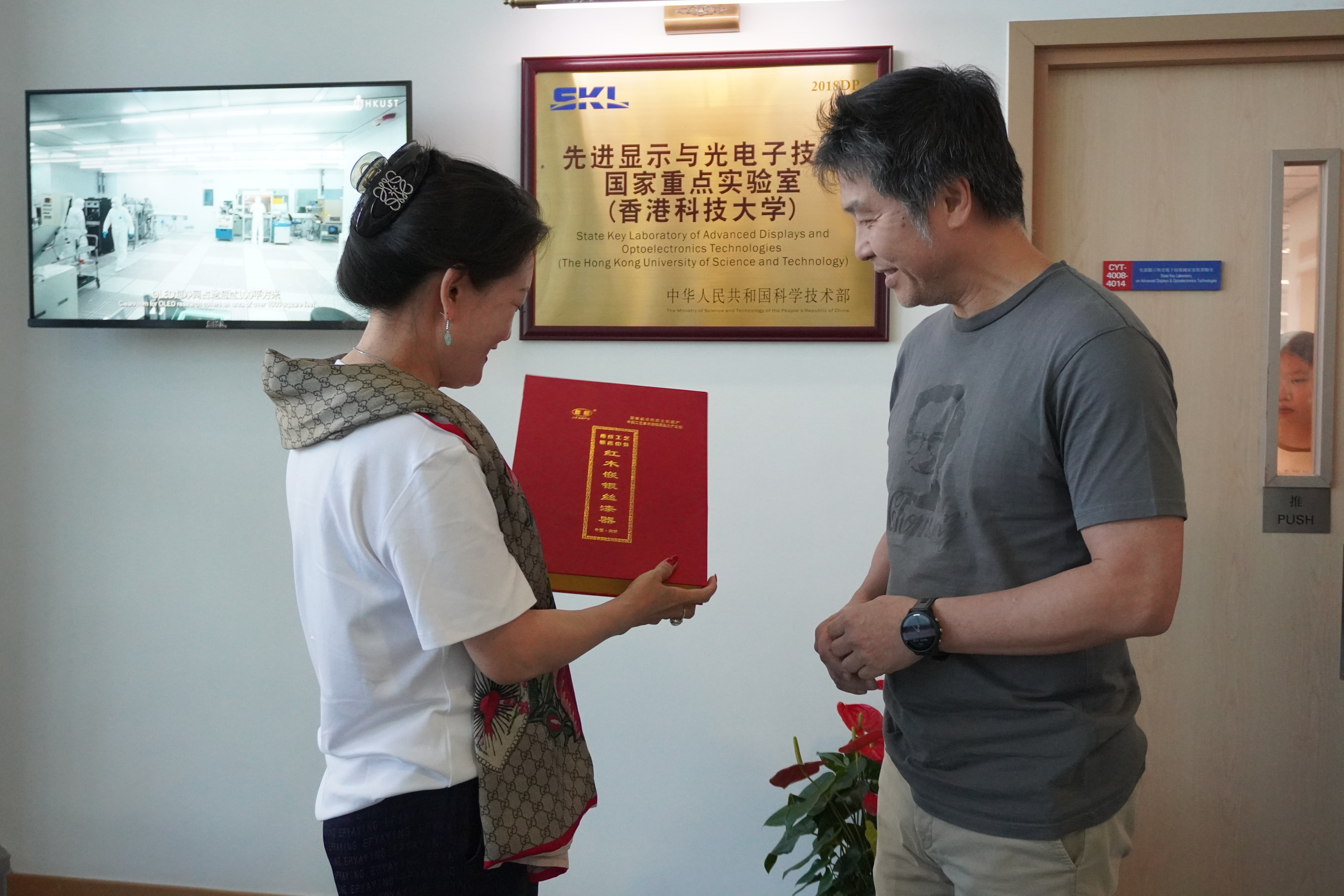 Weifang Hansen School