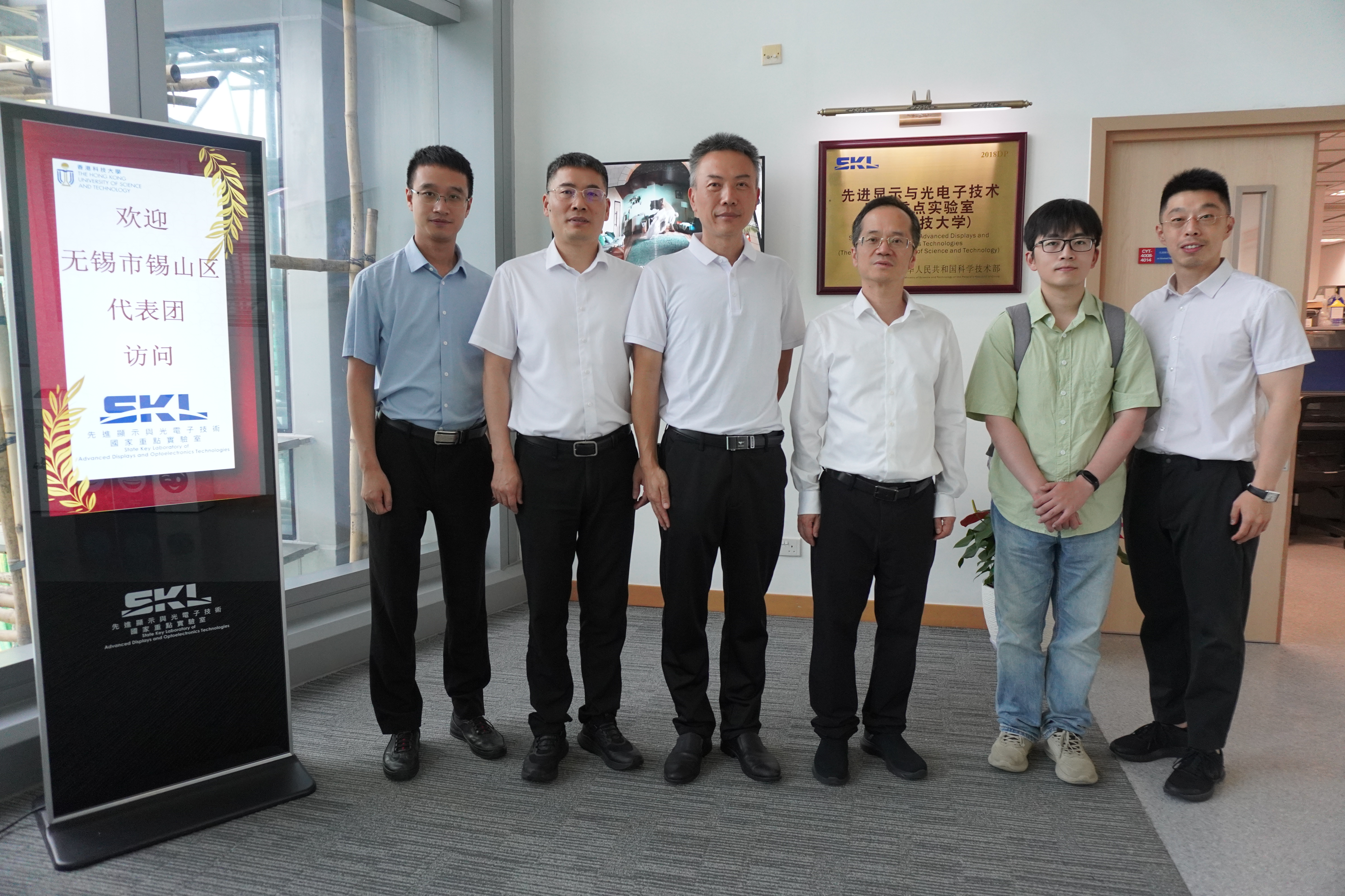Xishan District, Wuxi City