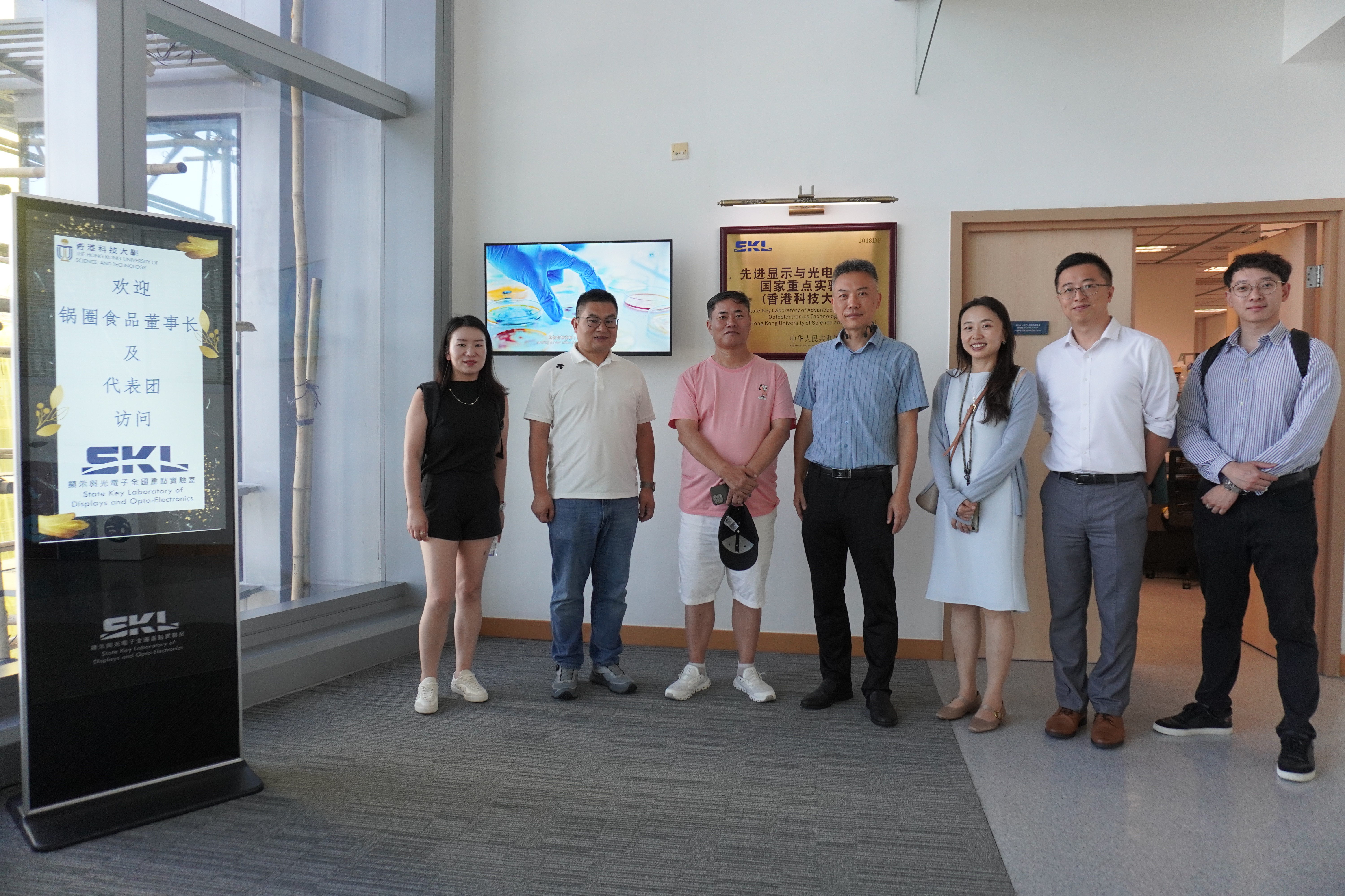 Guoquan Food (Shanghai) Co., Ltd.