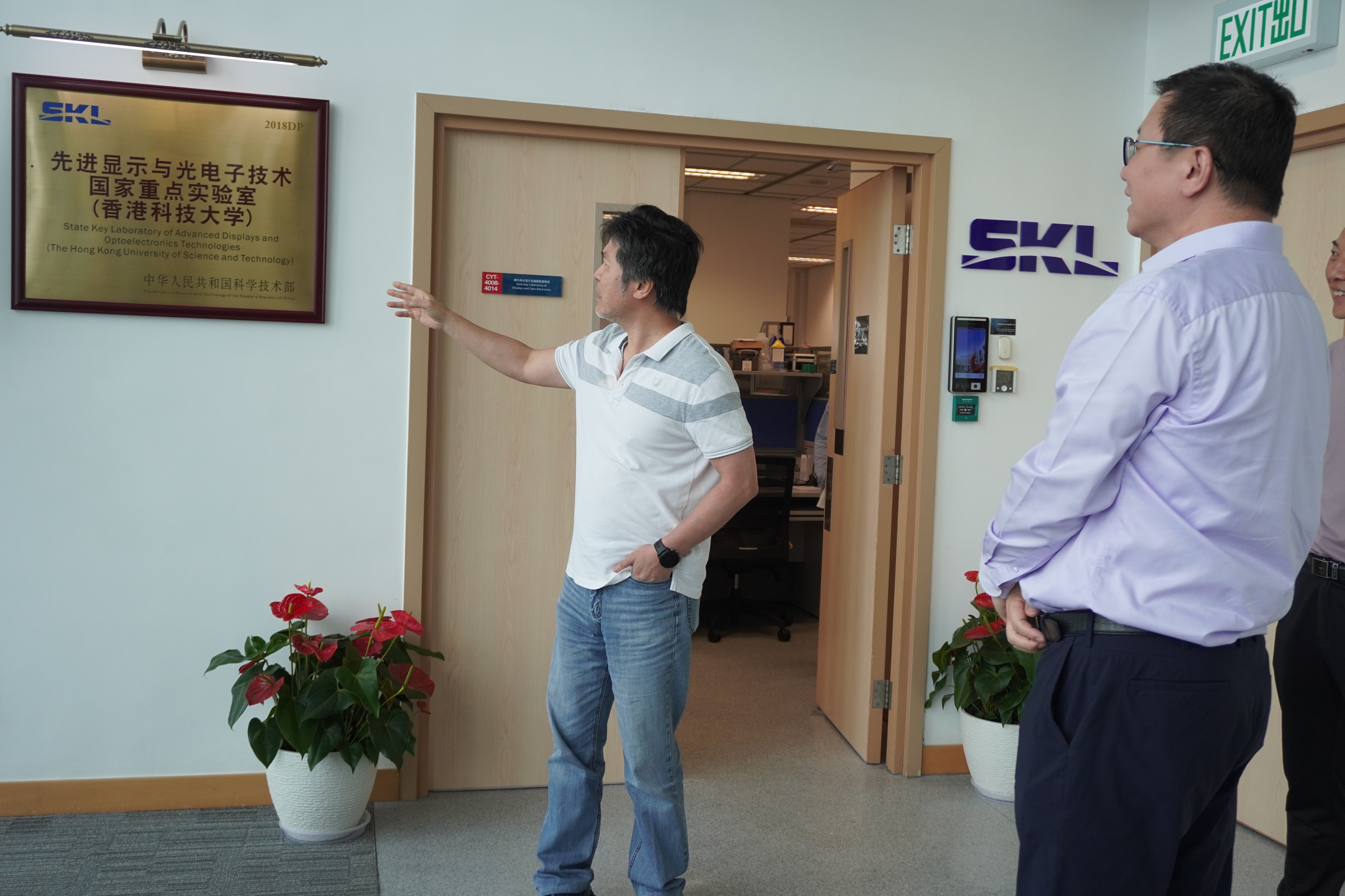 Shanghai Institute of Technology