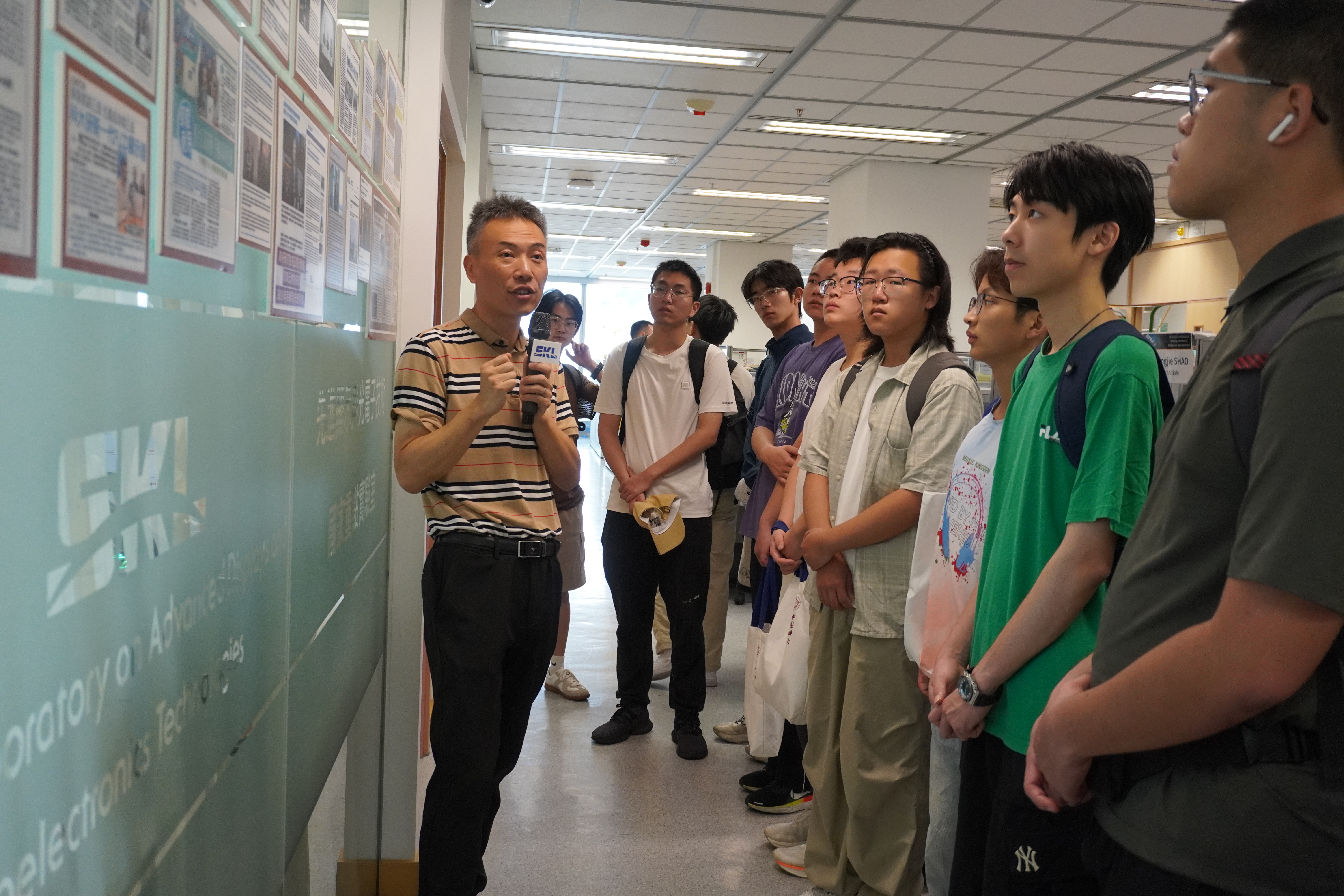 University of Science and Technology of China, School of Chemistry 