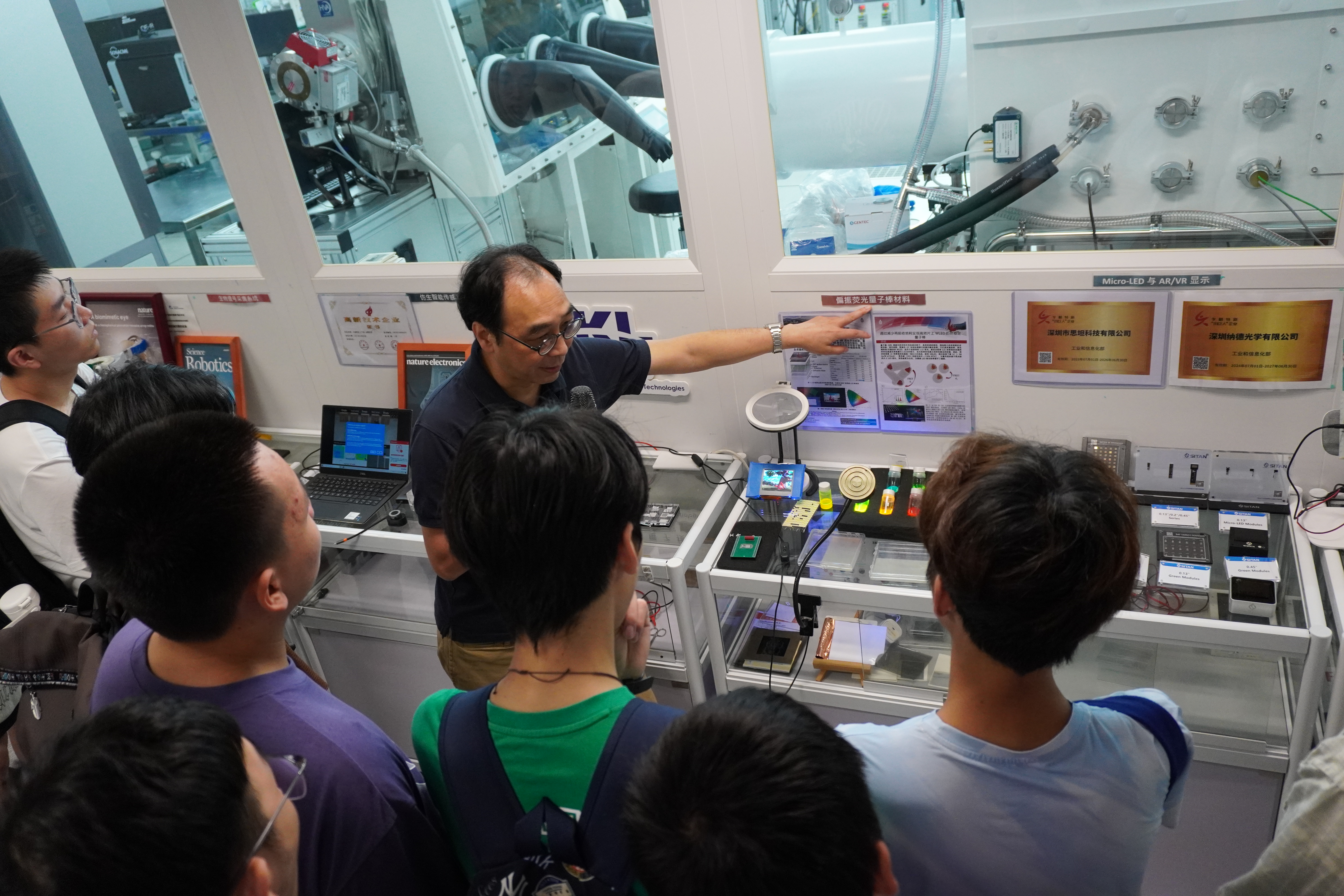 University of Science and Technology of China, School of Chemistry 