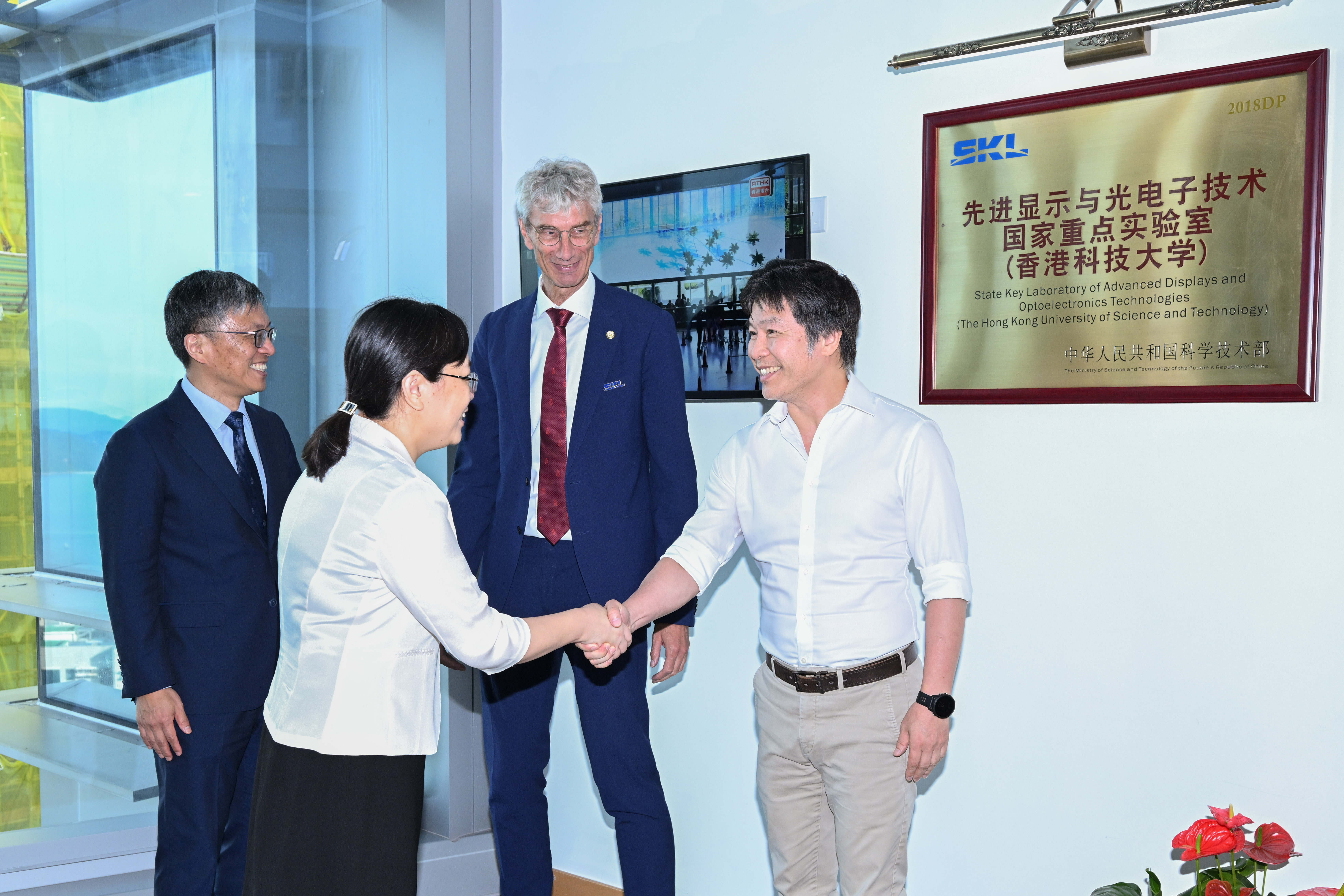Vice Governor of Guangdong Province