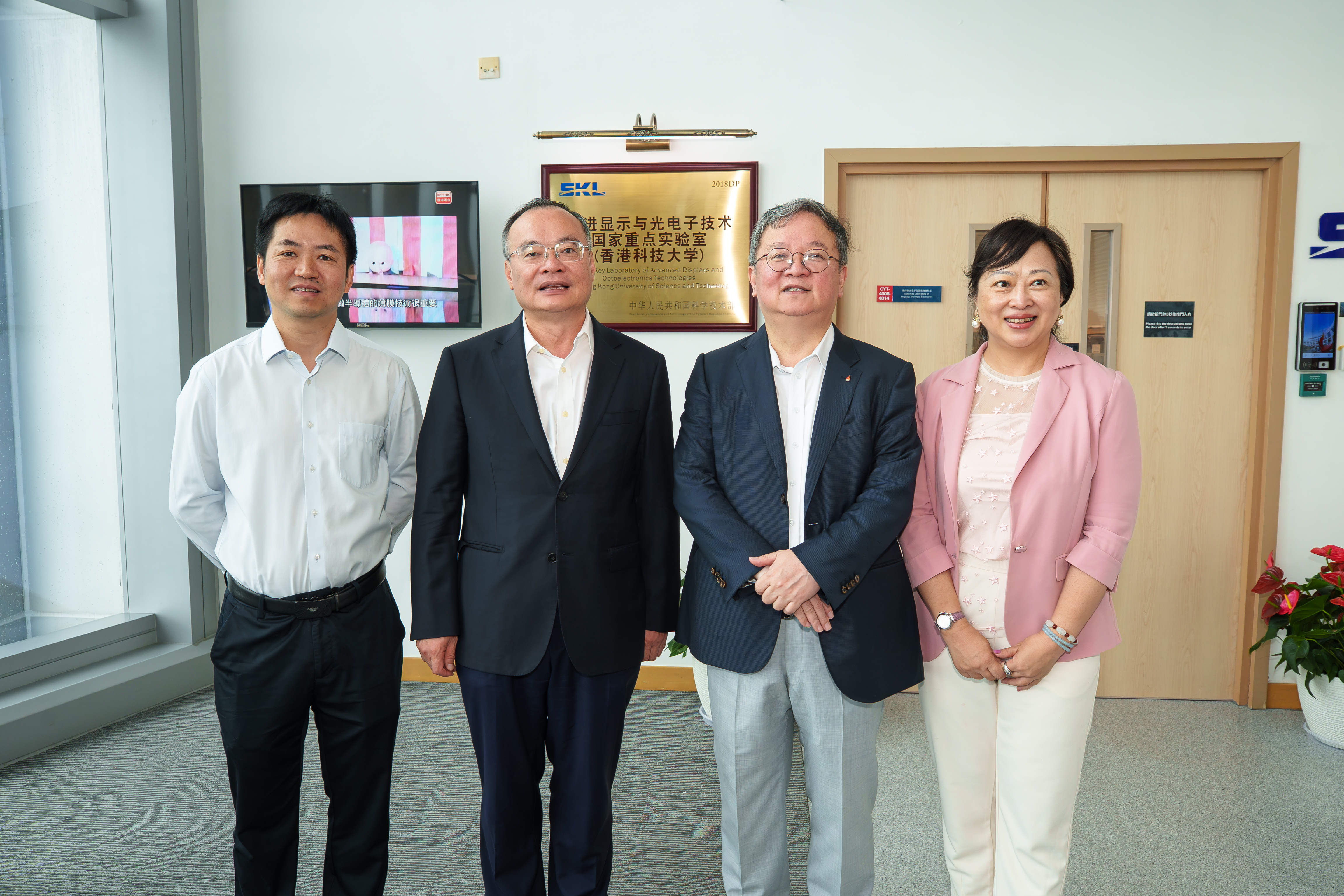Vice Chairman of the Guangdong Provincial Committee of the Chinese People's Political Consultative Conference