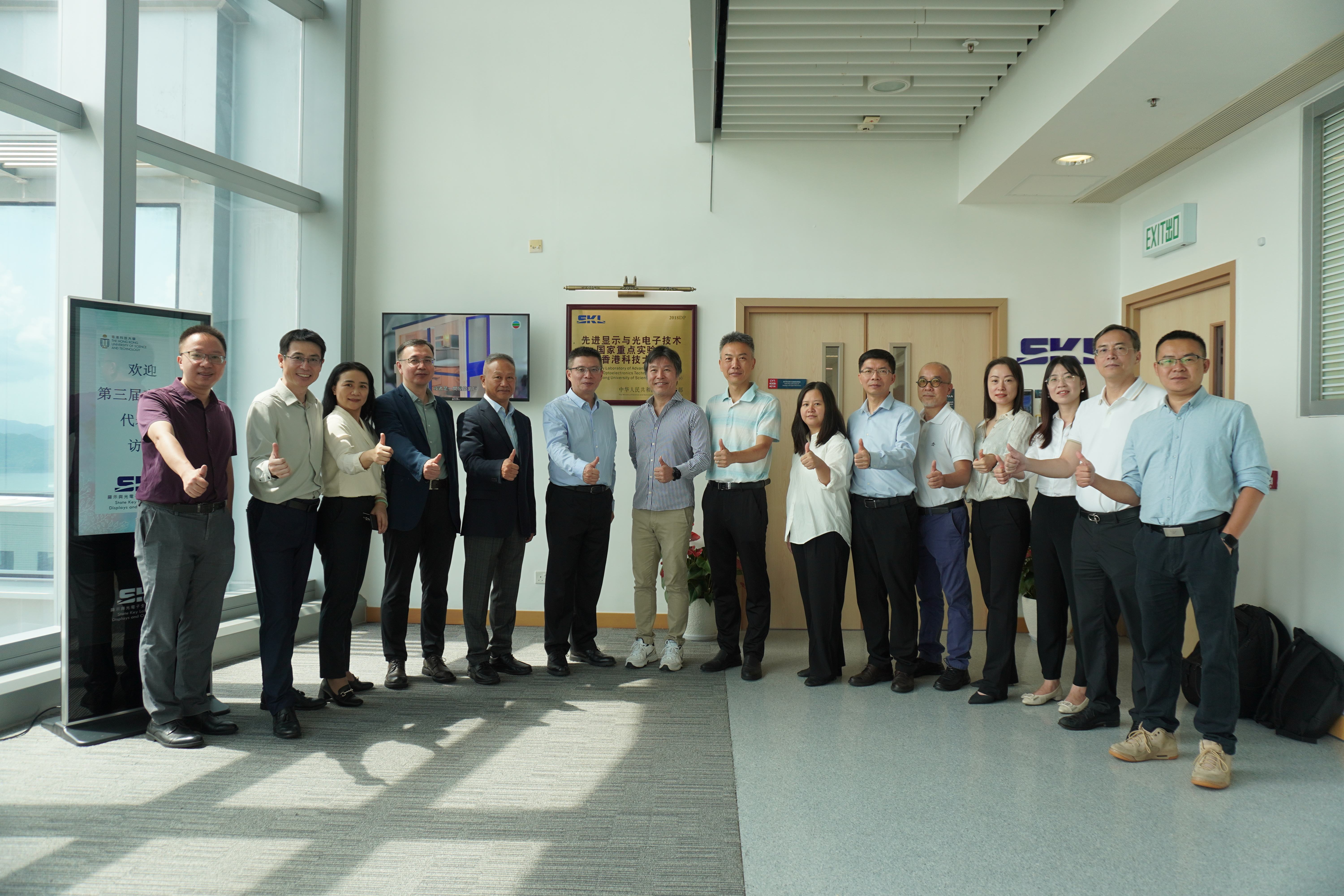  Foshan Nanhai Market Superintend Management Bureau