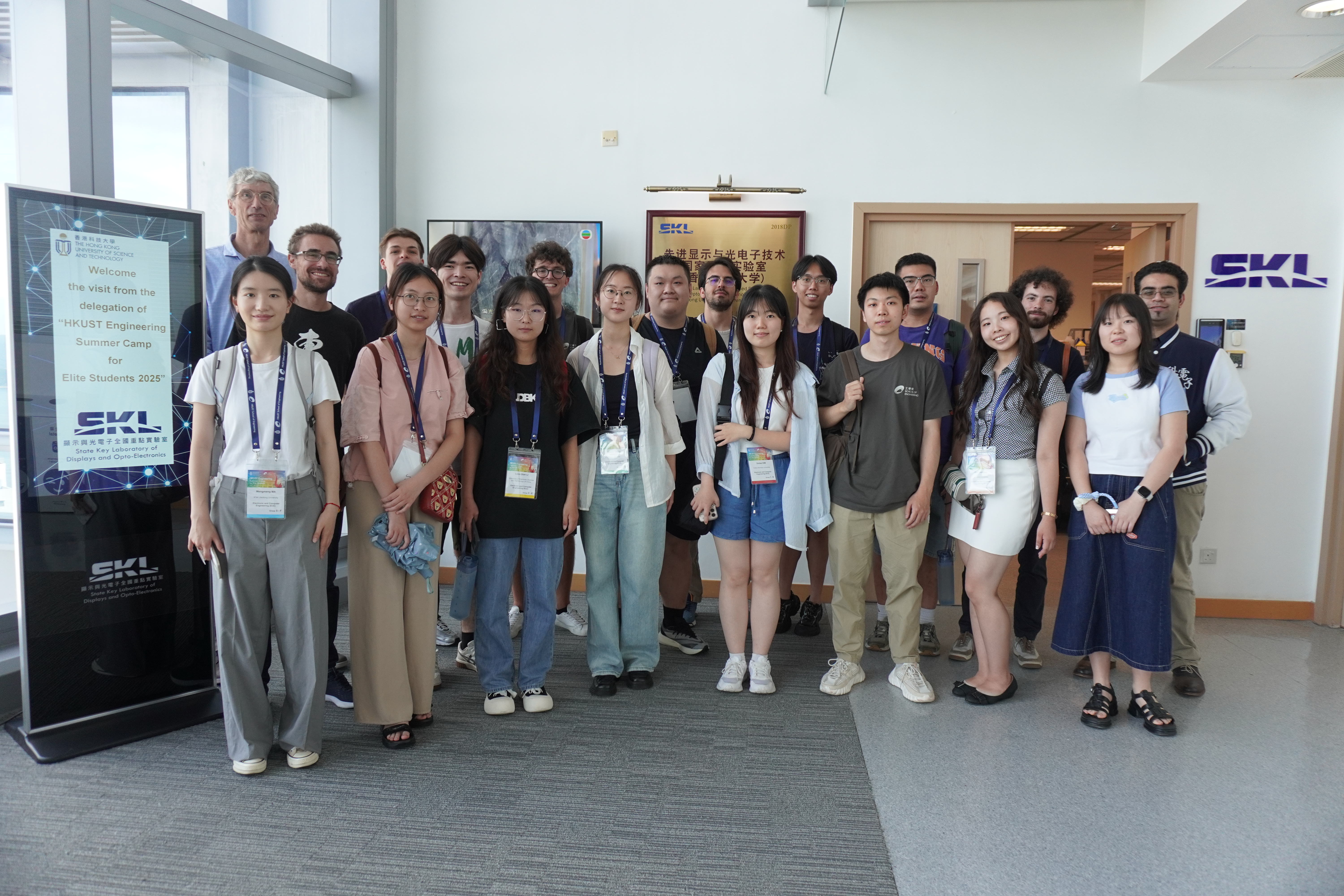 HKUST Engineering Summer Camp for Elite Students 2025