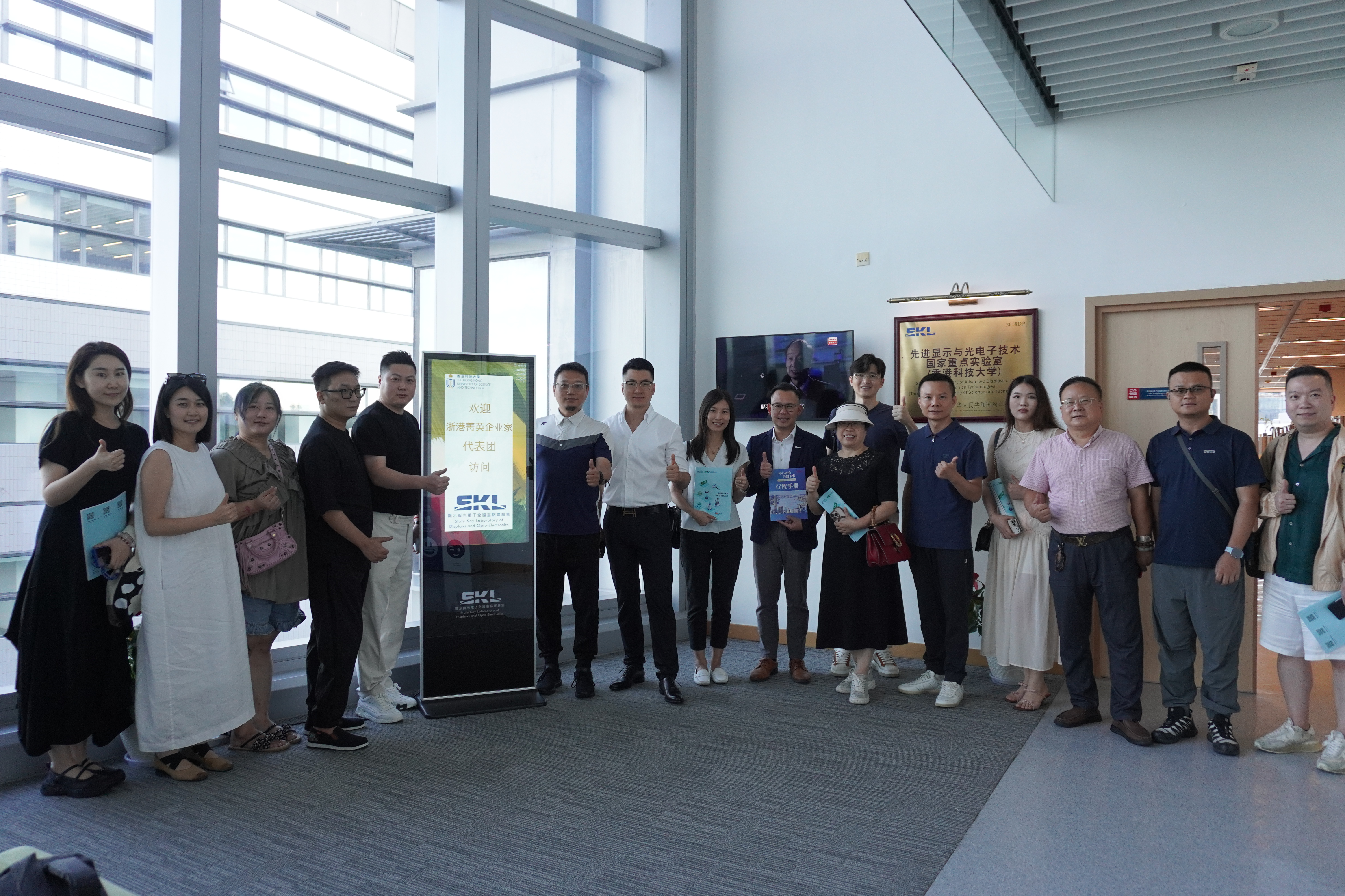 Zhejiang-Hong Kong Elite Entrepreneur