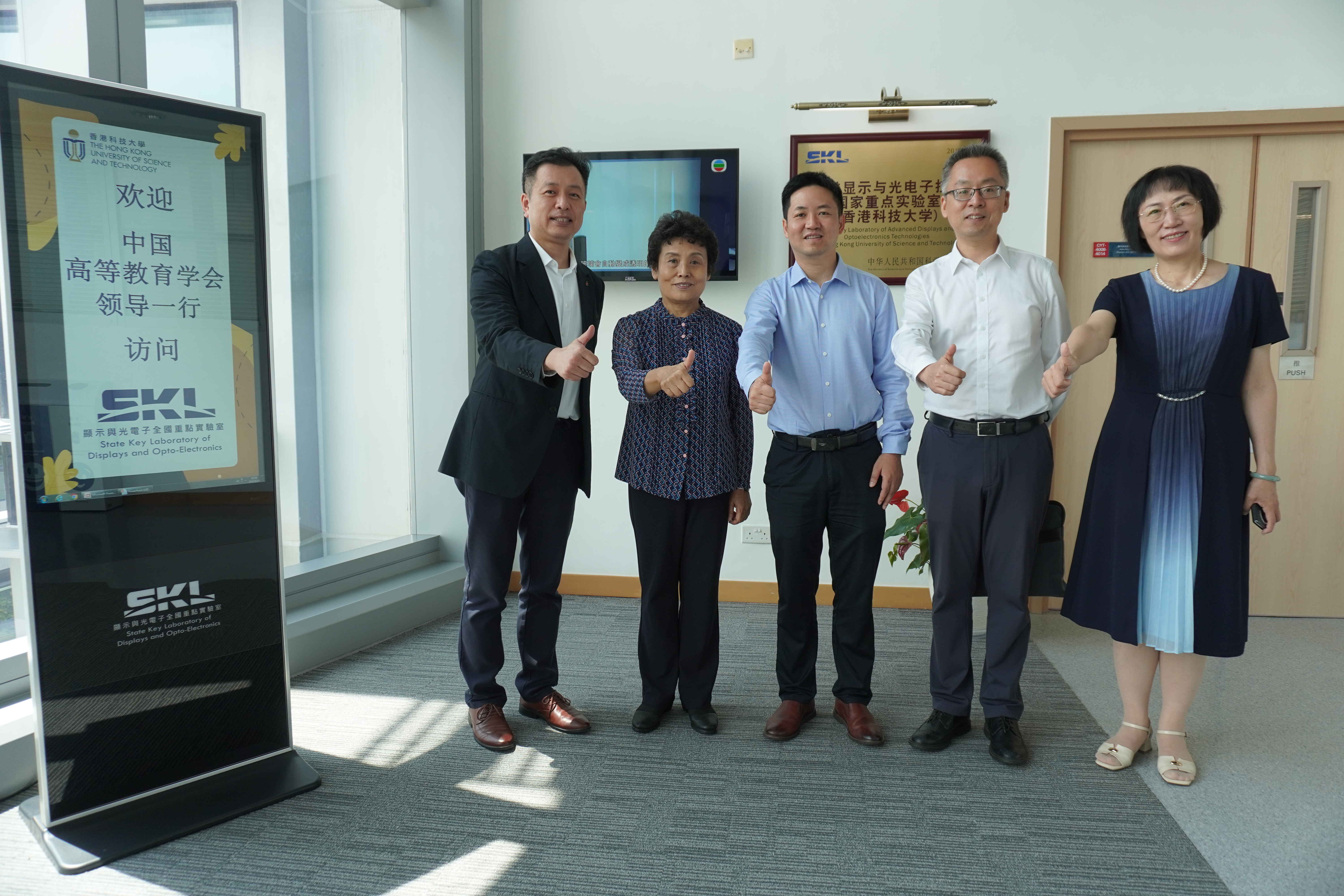 China Association of Higher Education